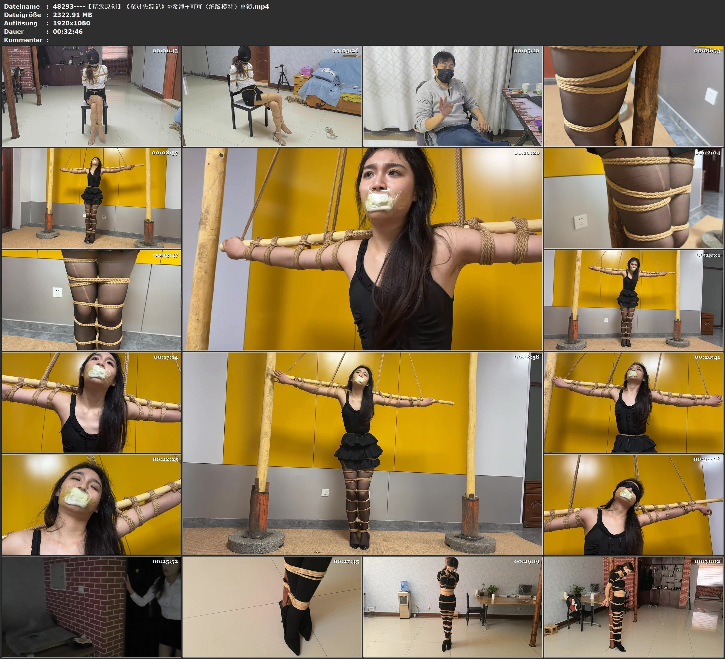 图片[4]-【精致原创】《探员失踪记》②希潼+可可（绝版模特）出演 - 视频-5元站-视频-5元站