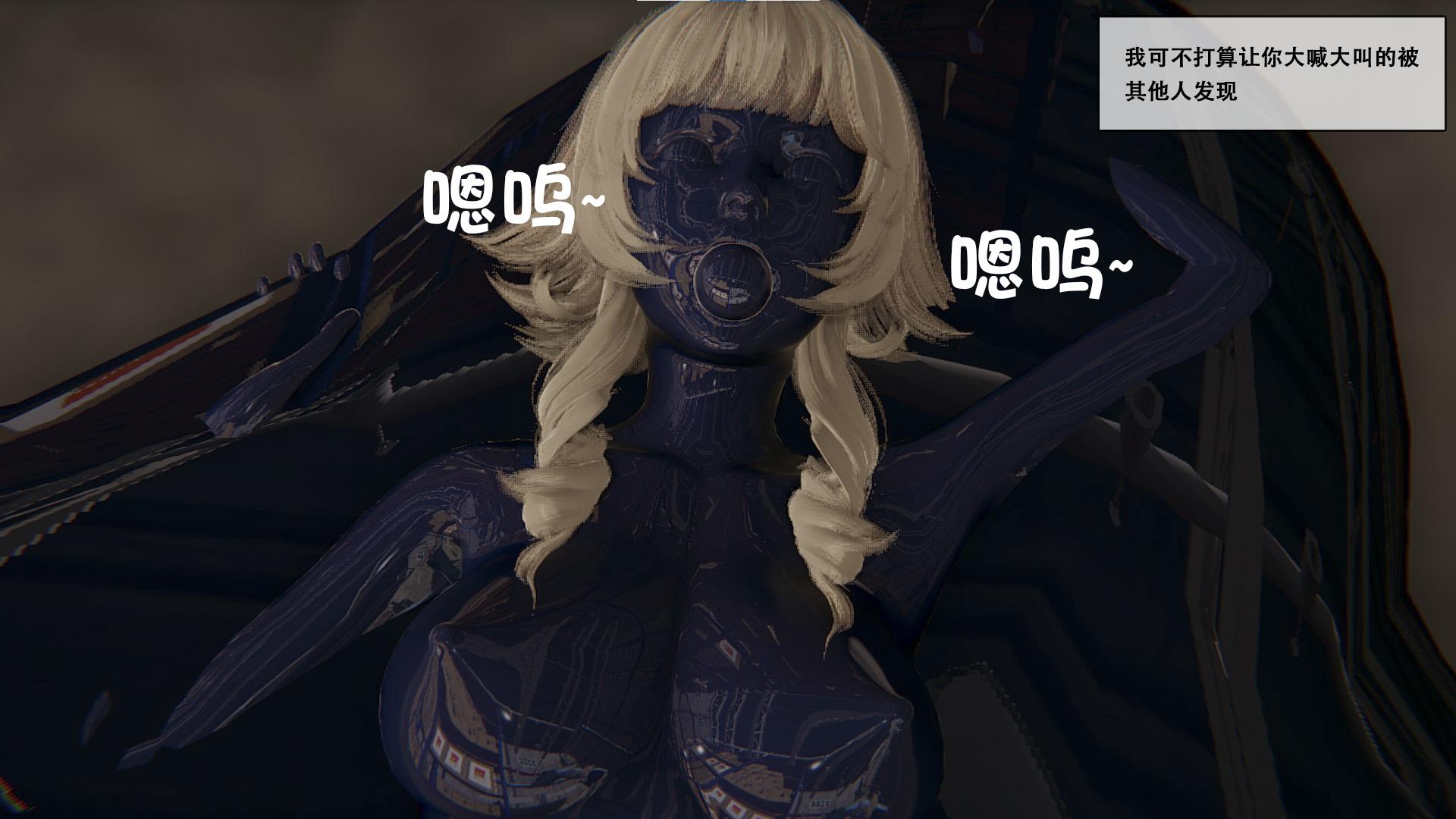 图片[2]-[胧月工坊] 如何获得自己的一次性性偶3 胶衣 性偶 紧身衣 绑架 人形 蒙面 全包 乳胶 调教 BDSM 中文剧情向 - 5元站-5元站