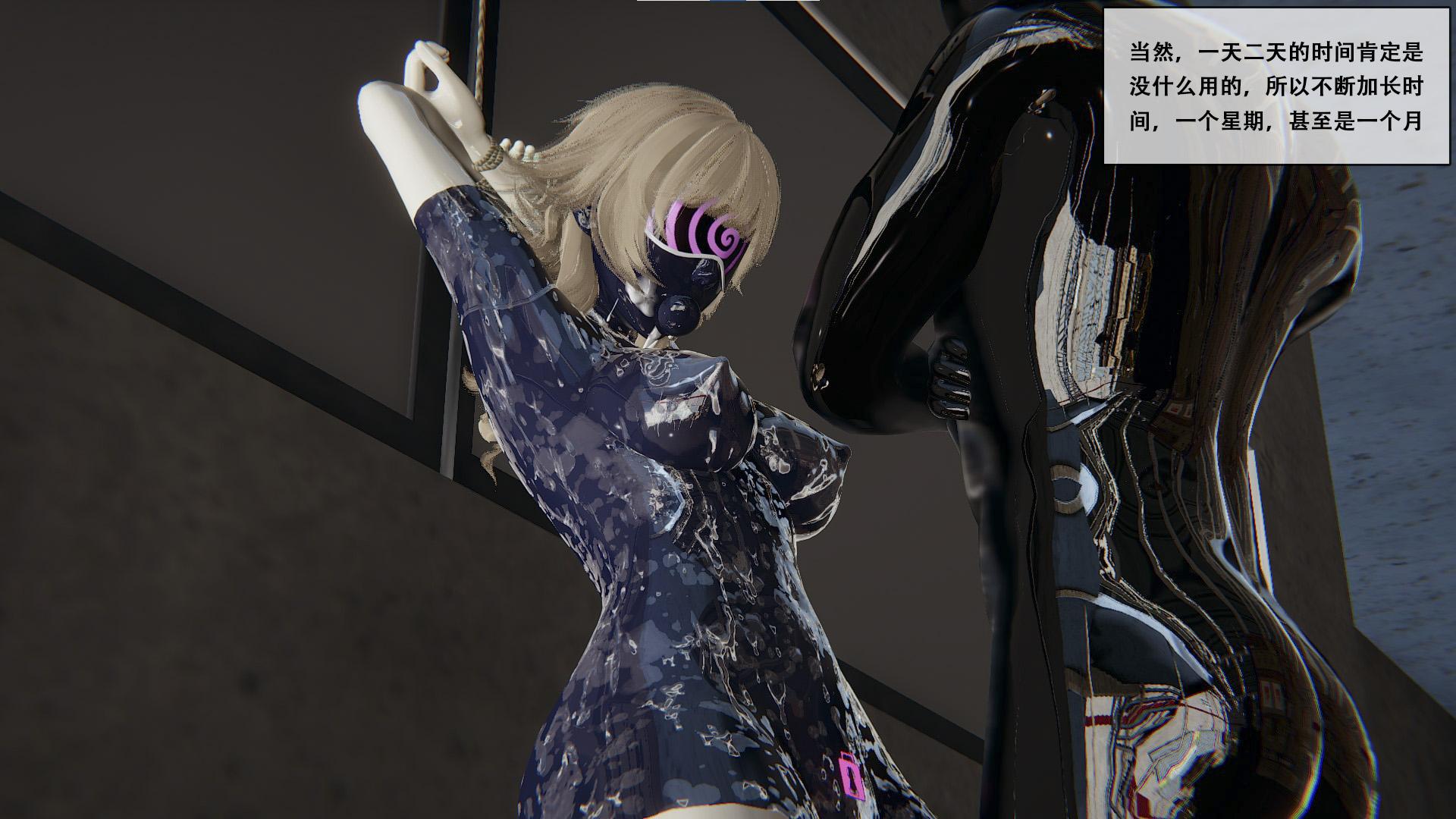 图片[3]-[胧月工坊] 如何获得自己的一次性性偶3 胶衣 性偶 紧身衣 绑架 人形 蒙面 全包 乳胶 调教 BDSM 中文剧情向 - 5元站-5元站