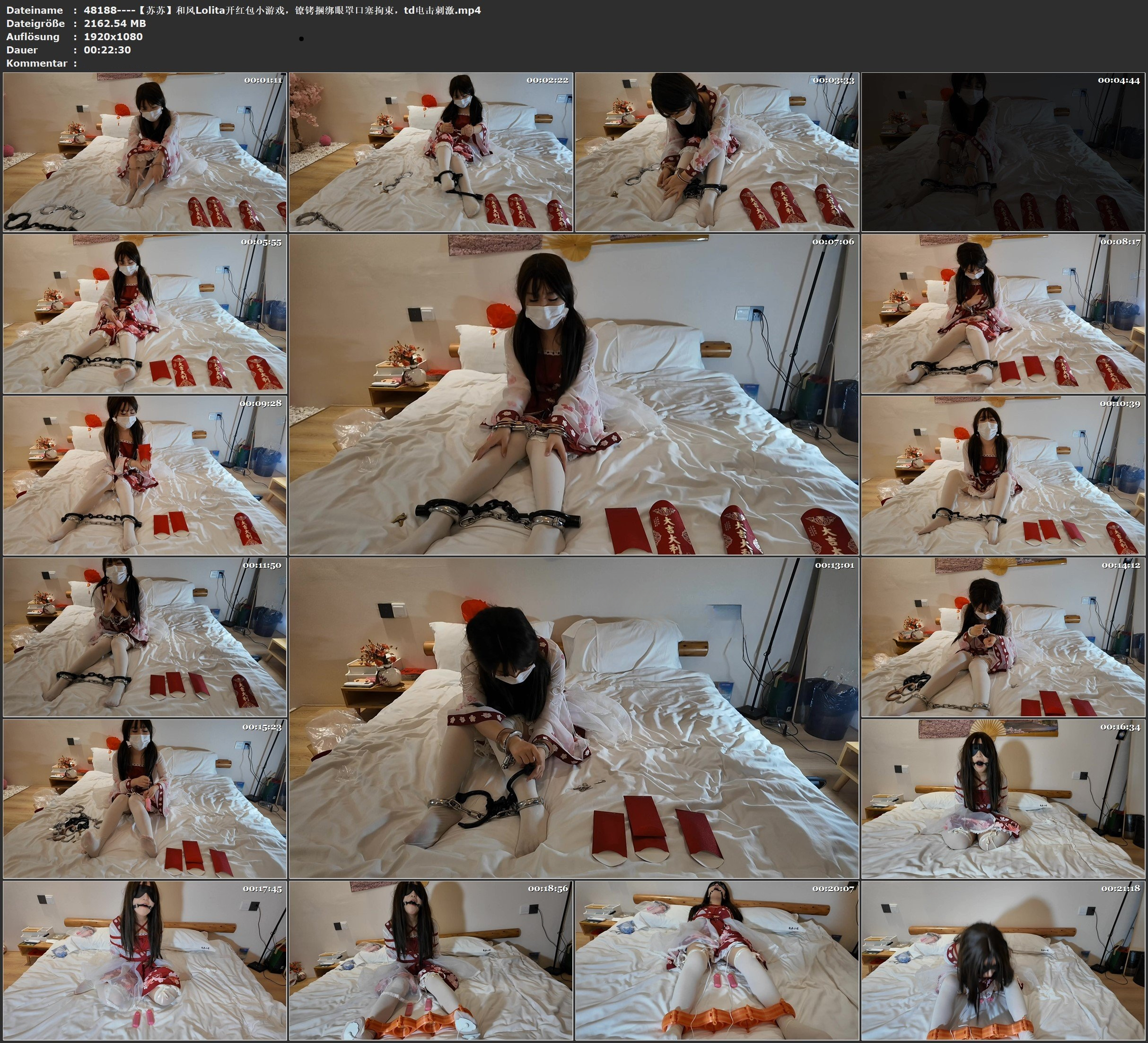 图片[4]-【苏苏】和风Lolita开红包小游戏，镣铐捆绑眼罩口塞拘束，td电击刺激 - 视频-5元站-视频-5元站