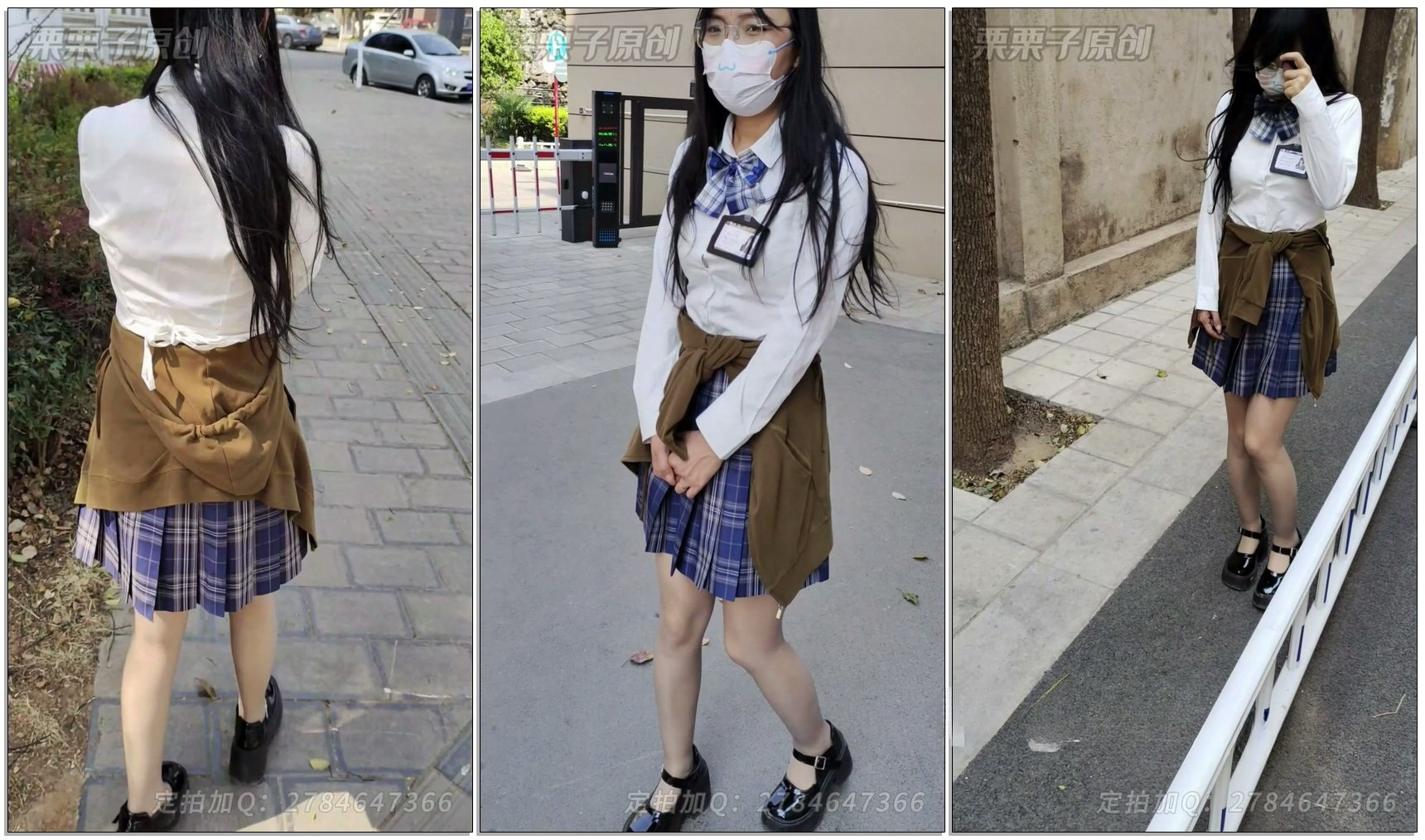 图片[1]-【栗栗子原创】《被强制的妹妹 01》 户外调教、户外强高、快乐蛋、JK、双马尾 - 视频-5元站-视频-5元站