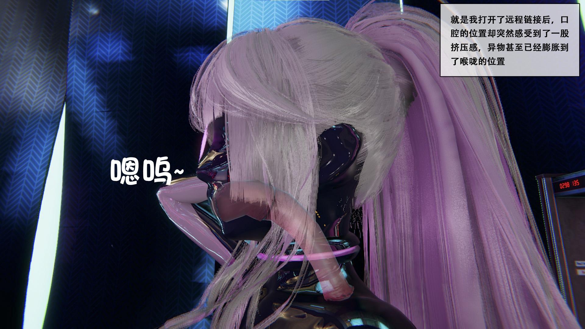 图片[2]-[胧月工坊] 战斗服测试员 性偶 胶衣 乳胶 控制 BDSM 伸喉 朝吹 高跟 人形 全包 阳具 全包 中文剧情向 - 5元站-5元站