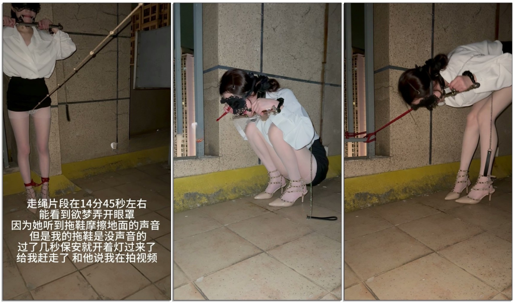 【眼眸出品】《天台放置走绳》-视频-5元站