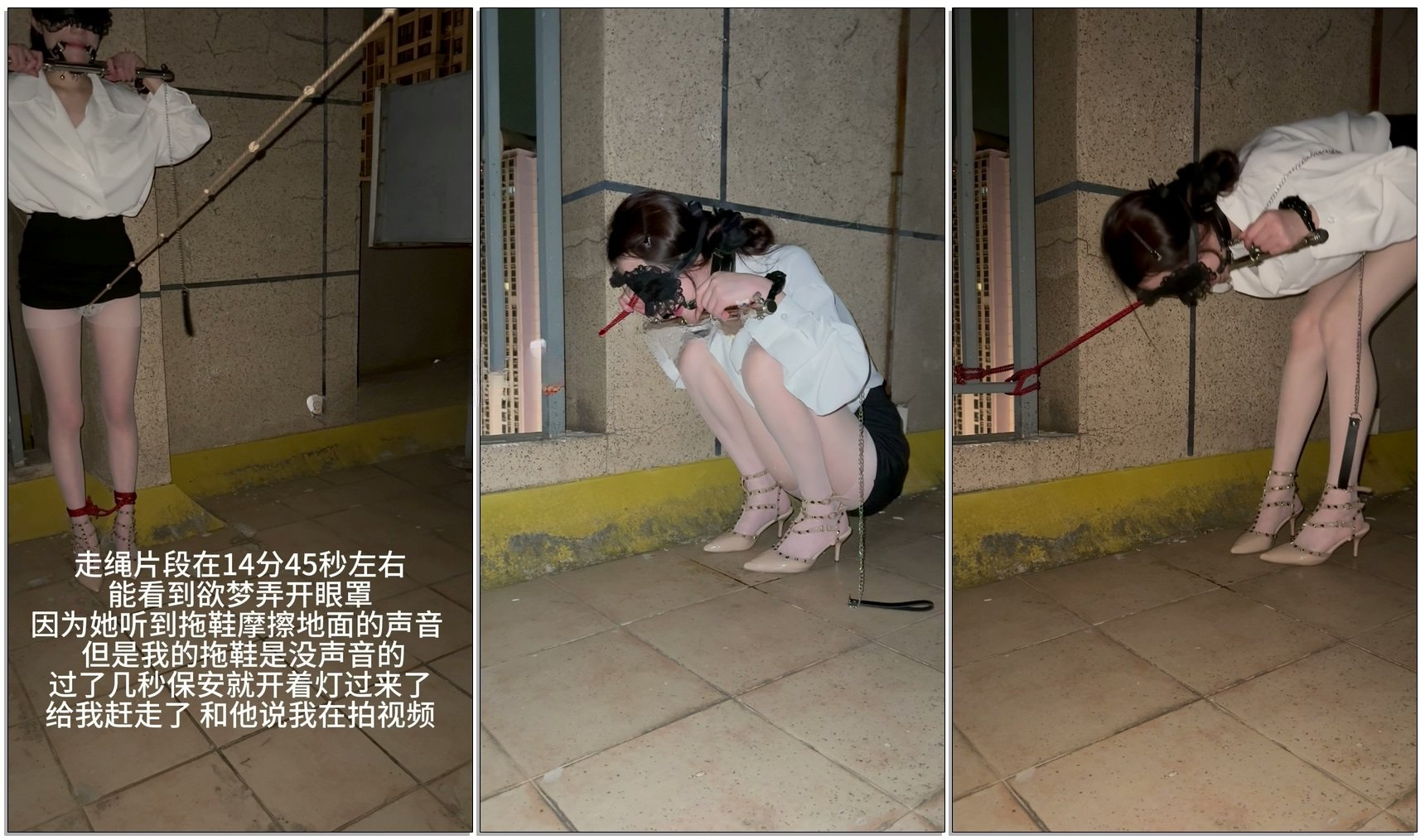 图片[1]-【眼眸出品】《天台放置走绳》 - 视频-5元站-视频-5元站