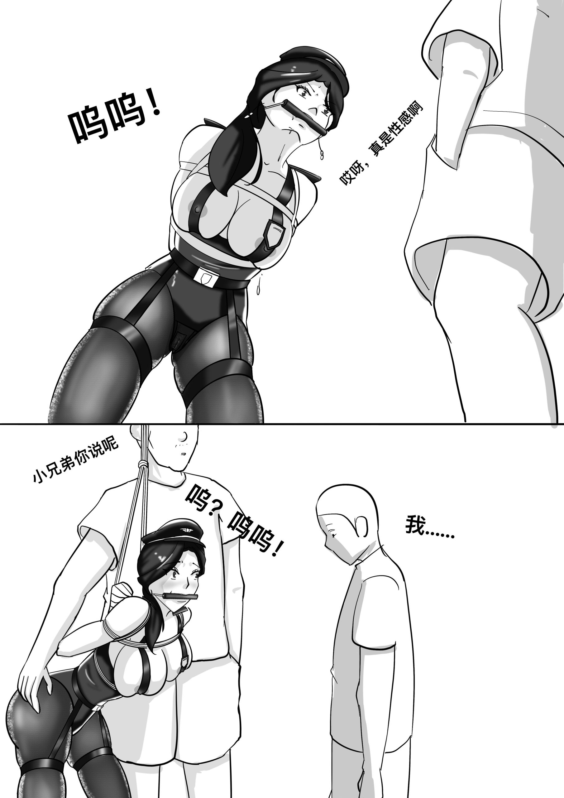 图片[2]-[摸鱼儿] 新检察官妈妈—儿子的赌债3 - 5元站-5元站