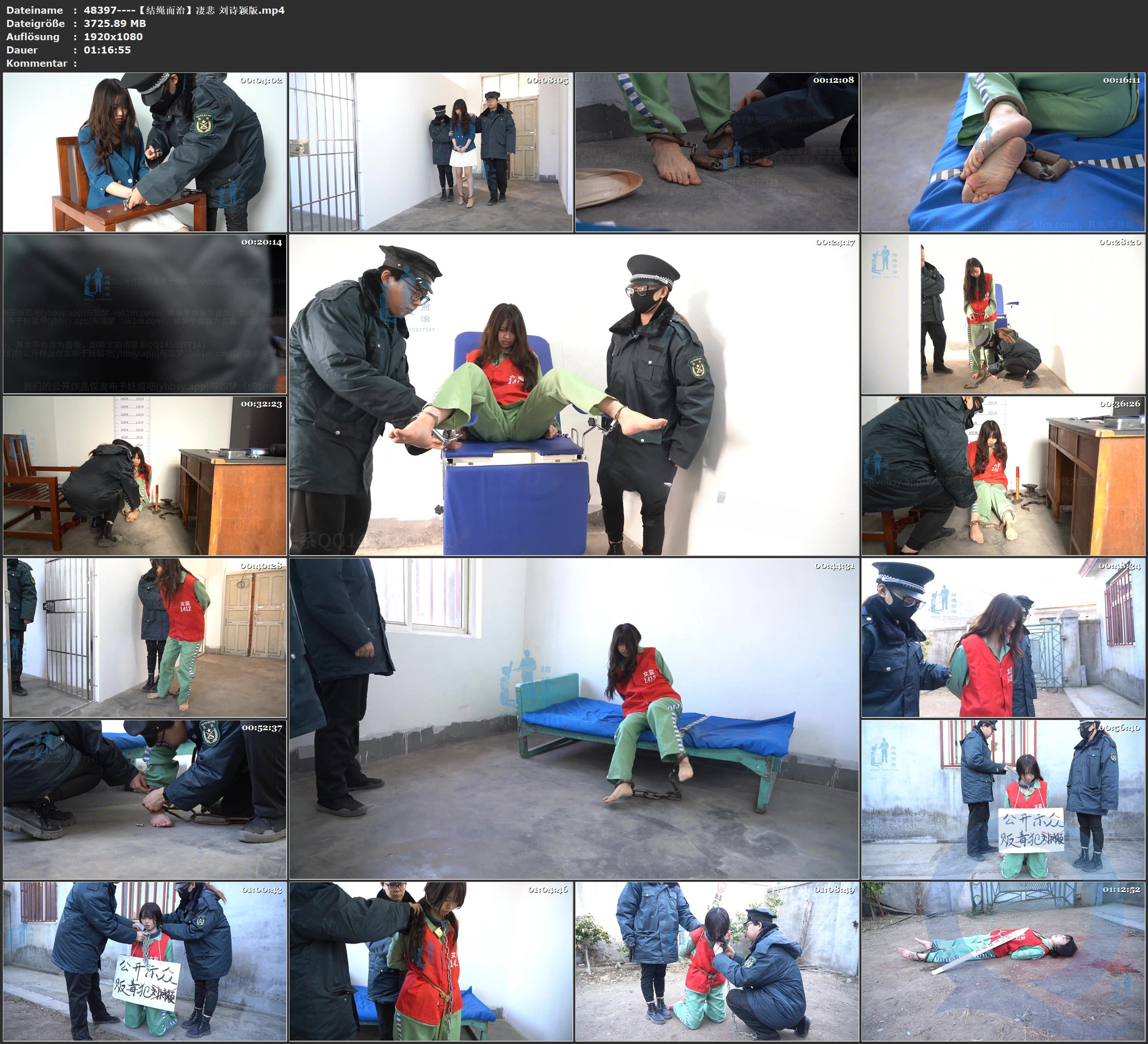 图片[3]-【结绳而治】凄悲 刘诗颖版 - 视频-5元站-视频-5元站