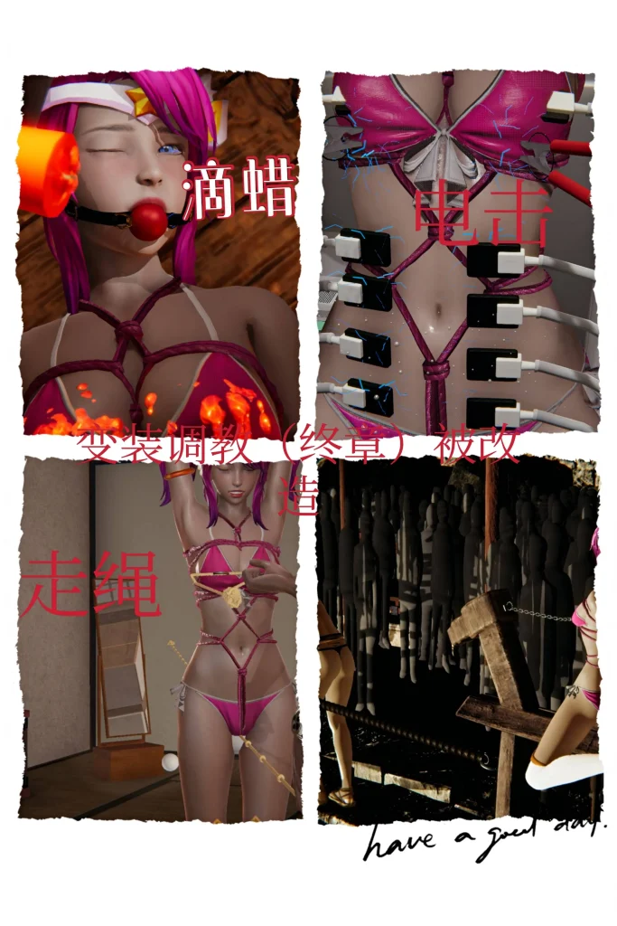 [QQY] 变装调教 3-4合集-5元站