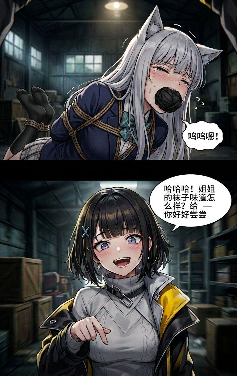 图片[3]-出租车人贩蕾晓曼（女高中生篇） - 5元站-5元站