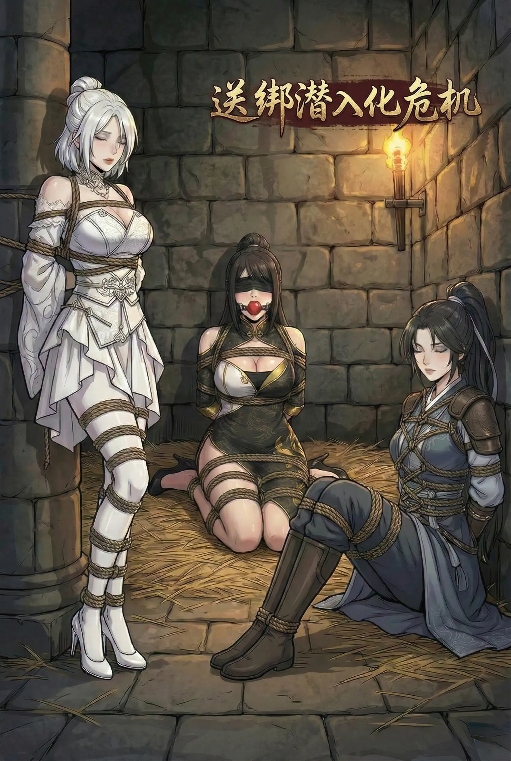 图片[1]-[不见山] 送绑潜入化危机 - 5元站-5元站