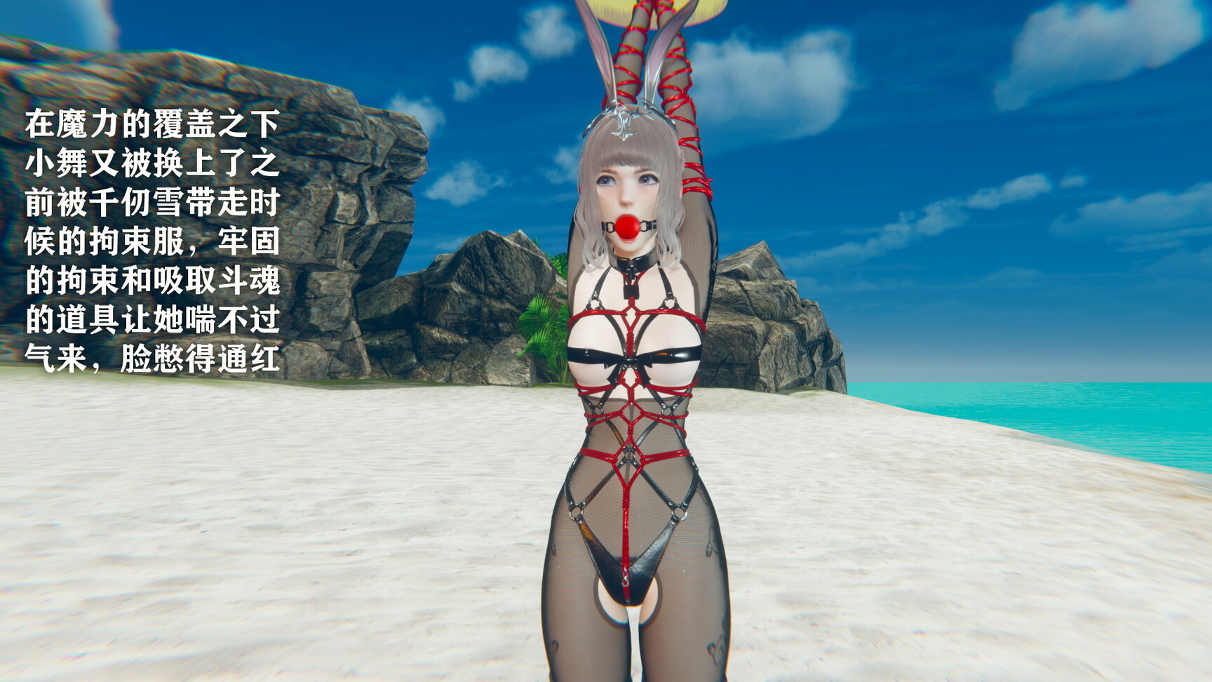 图片[2]-[老A] 海神岛新篇1 不许欺负小舞！ - 5元站-5元站