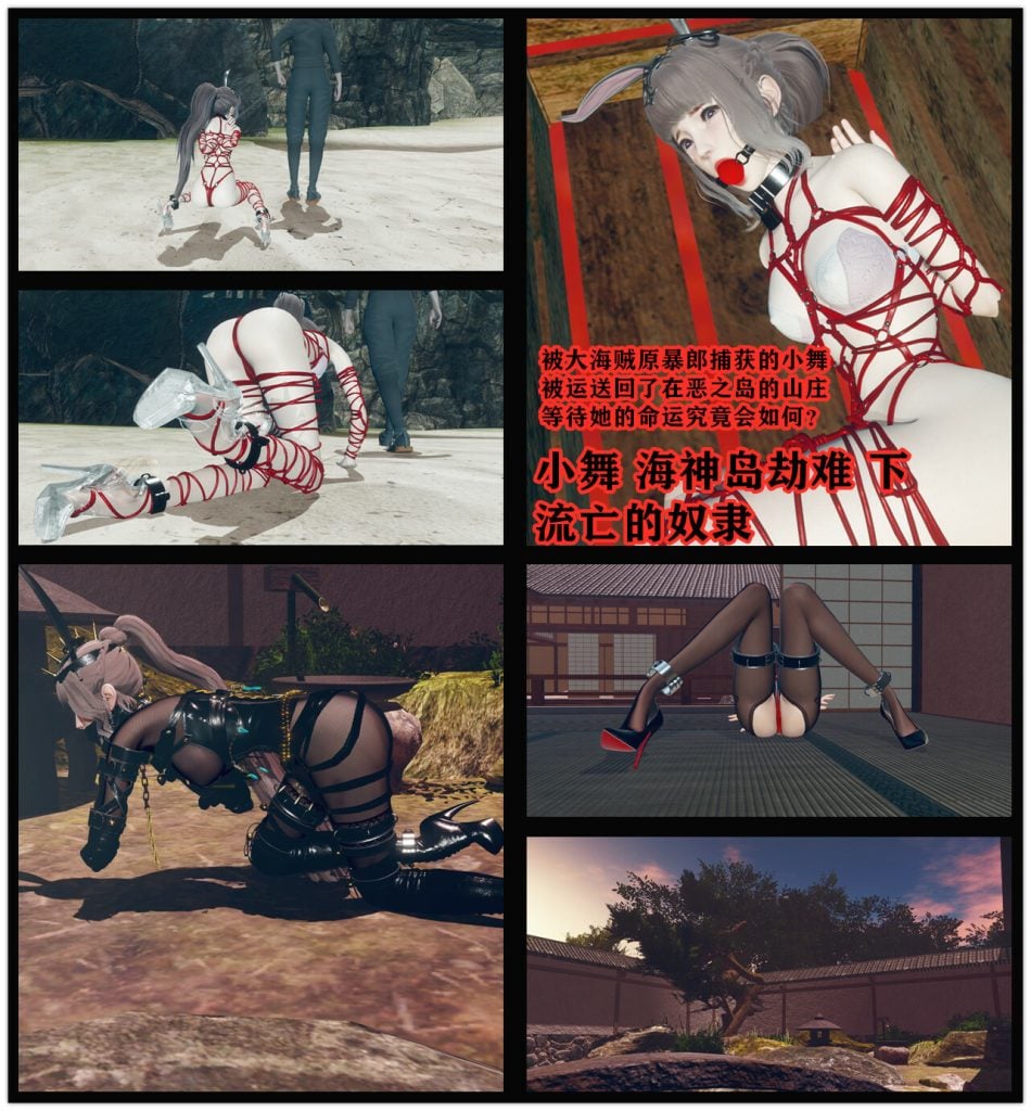 [老A] 海神岛奇遇记2 流亡的奴隶-5元站