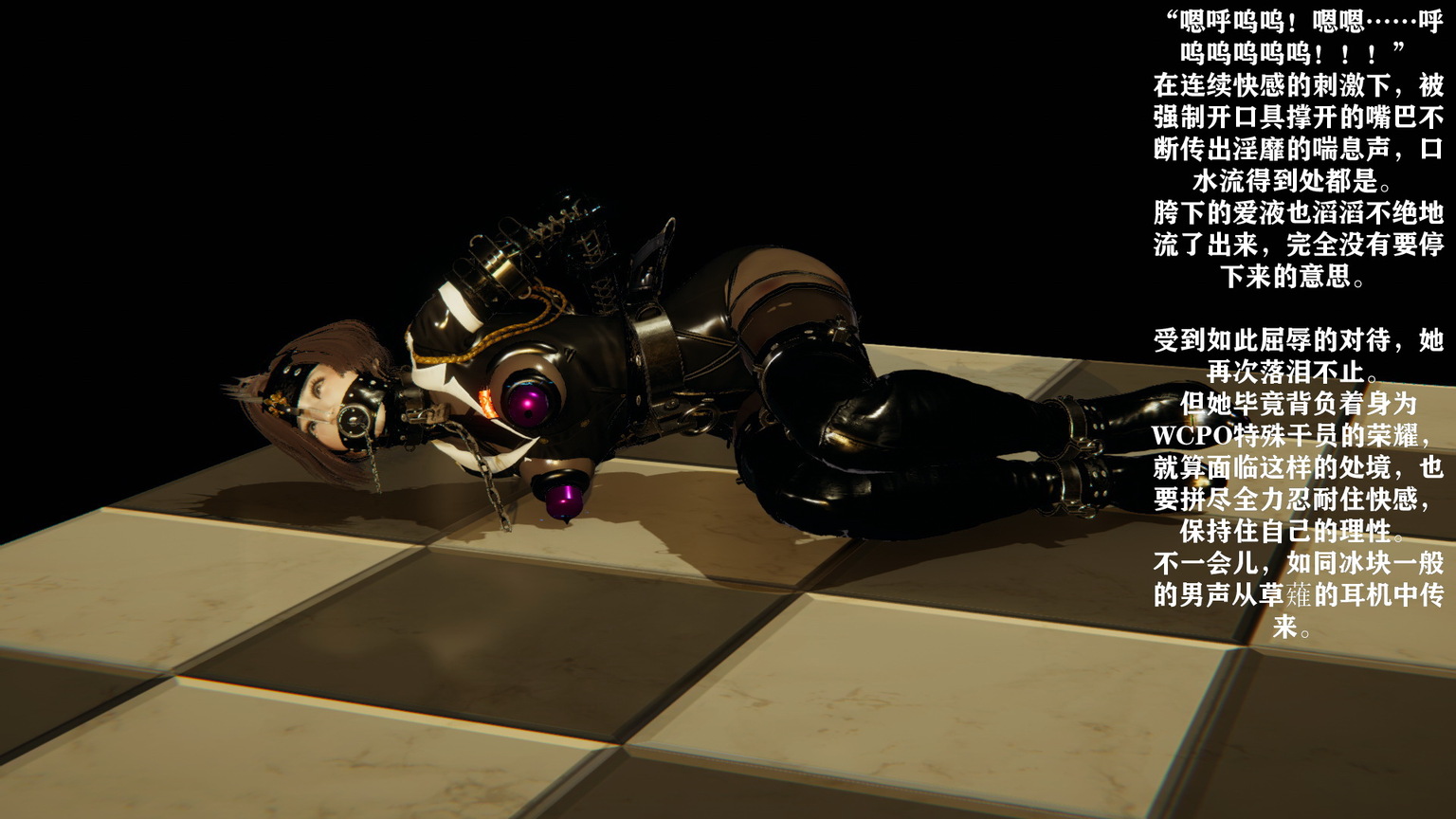 图片[2]-[老A] WCPO女性搜查官草薙早纪 闷绝凌辱故事 - 5元站-5元站