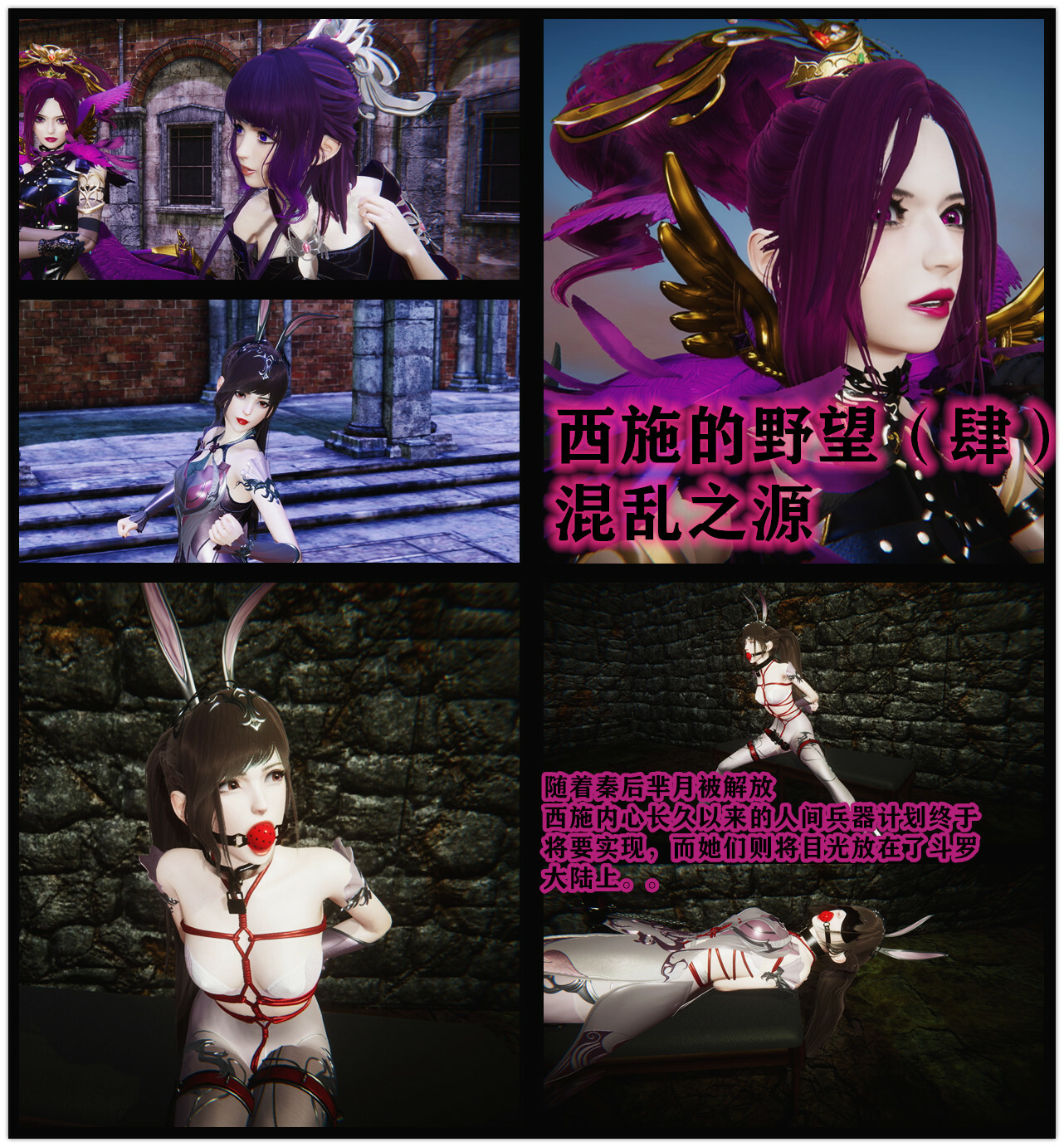 图片[3]-[老A] 西施的野望 2-4合集 - 5元站-5元站