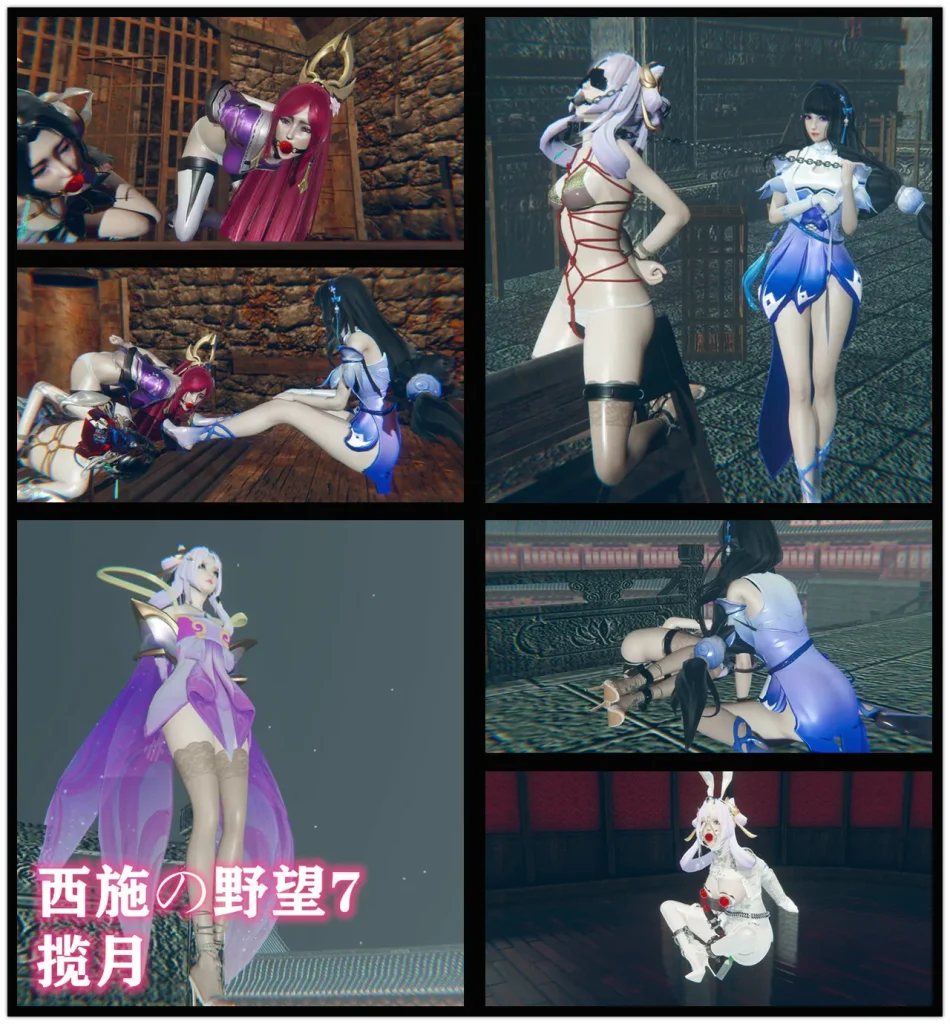 图片[3]-西施的野望 5-7合集-5元站