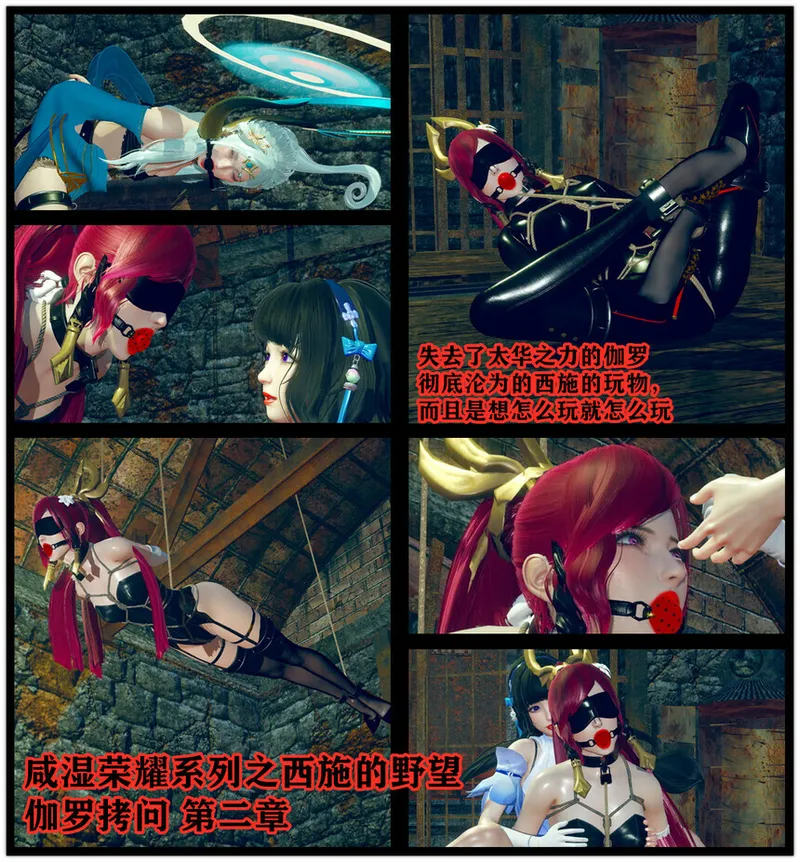 [老A] 西施的野望 2-4合集-5元站