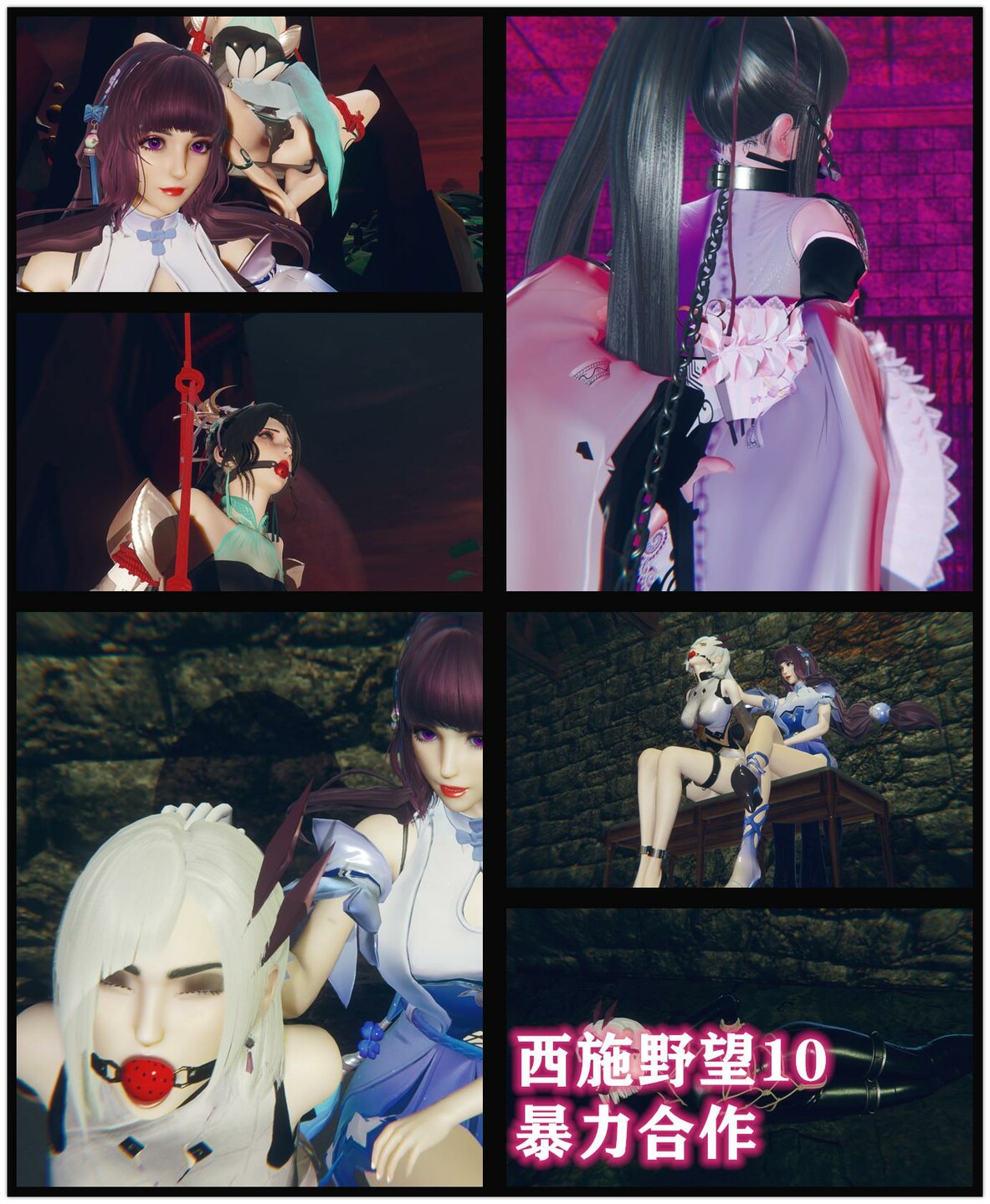 图片[3]-[老A] 西施的野望 8-10合集 - 5元站-5元站