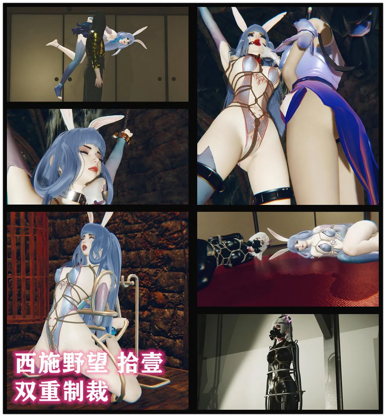 图片[1]-[老A] 西施的野望 11-13合集 - 5元站-5元站