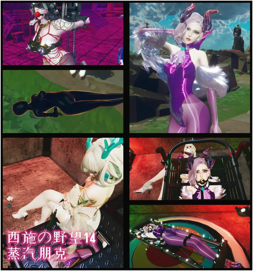 [老A] 西施的野望 14-16合集-5元站