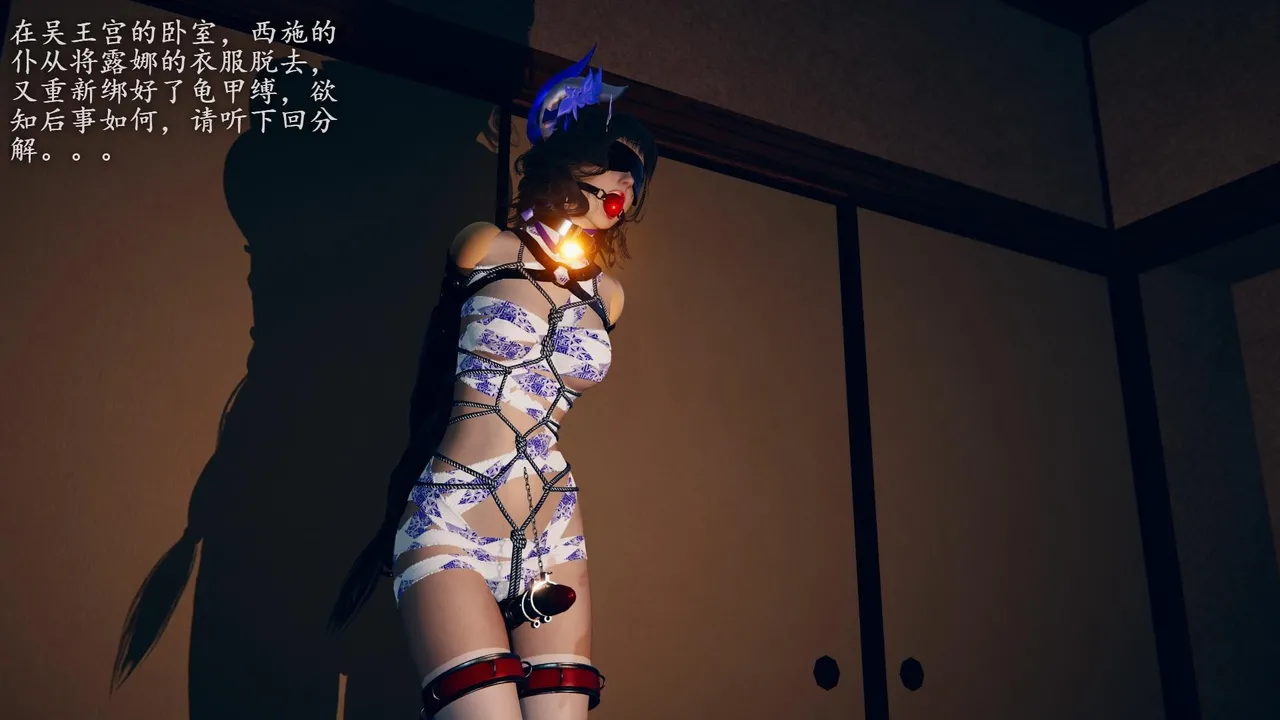 图片[3]-[老A] 西施的野望17魔法刺客 为了夺取王者大陆的最高权力，击败女娲又成了西施的目标 - 5元站-5元站