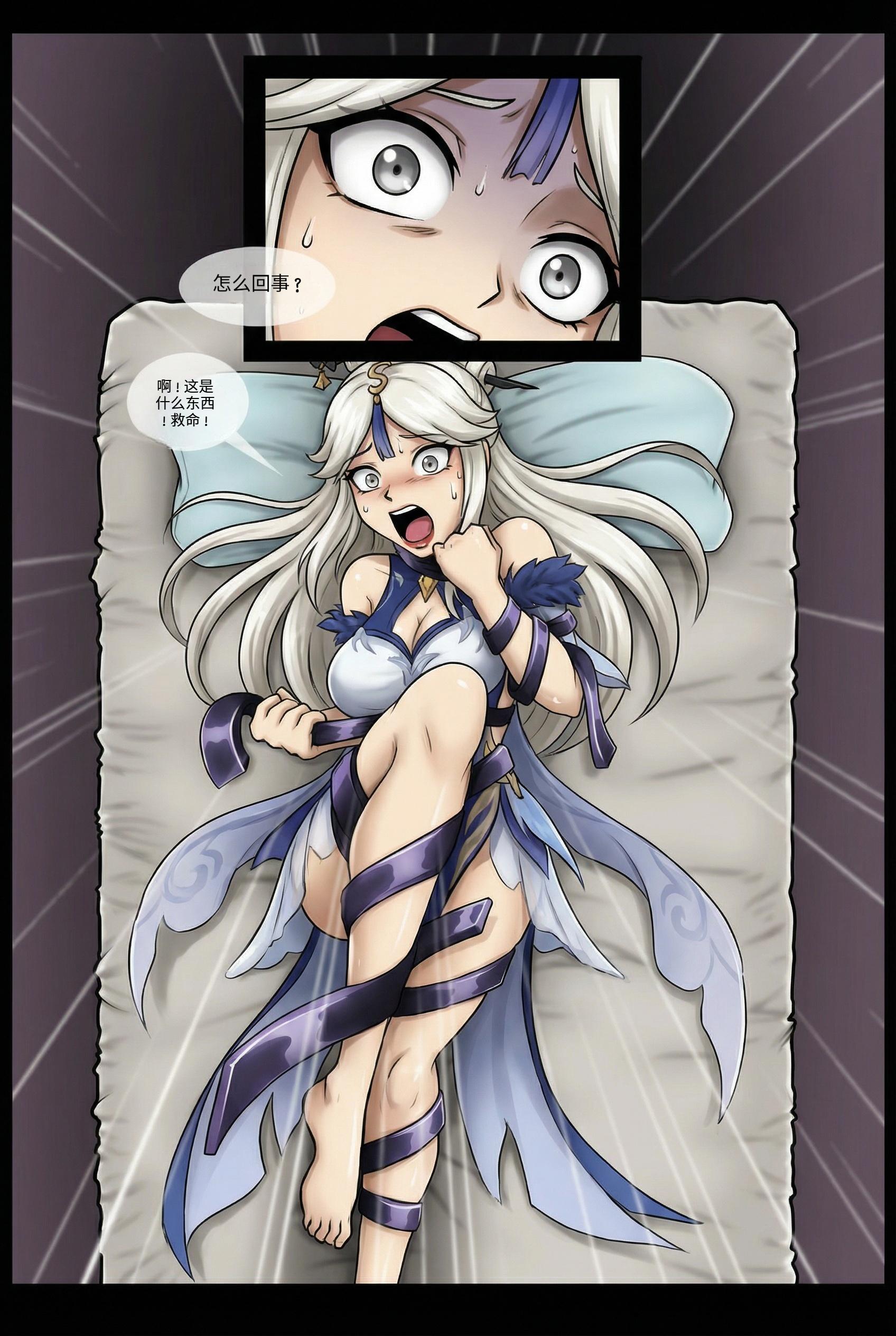 图片[2]-[呜呼哀哉] 原神少女绑架计划【18】（凝光篇）急于搜寻被绑架的胡桃的天权星凝光，在身心俱疲的夜晚也被人全包绑走了 - 5元站-5元站