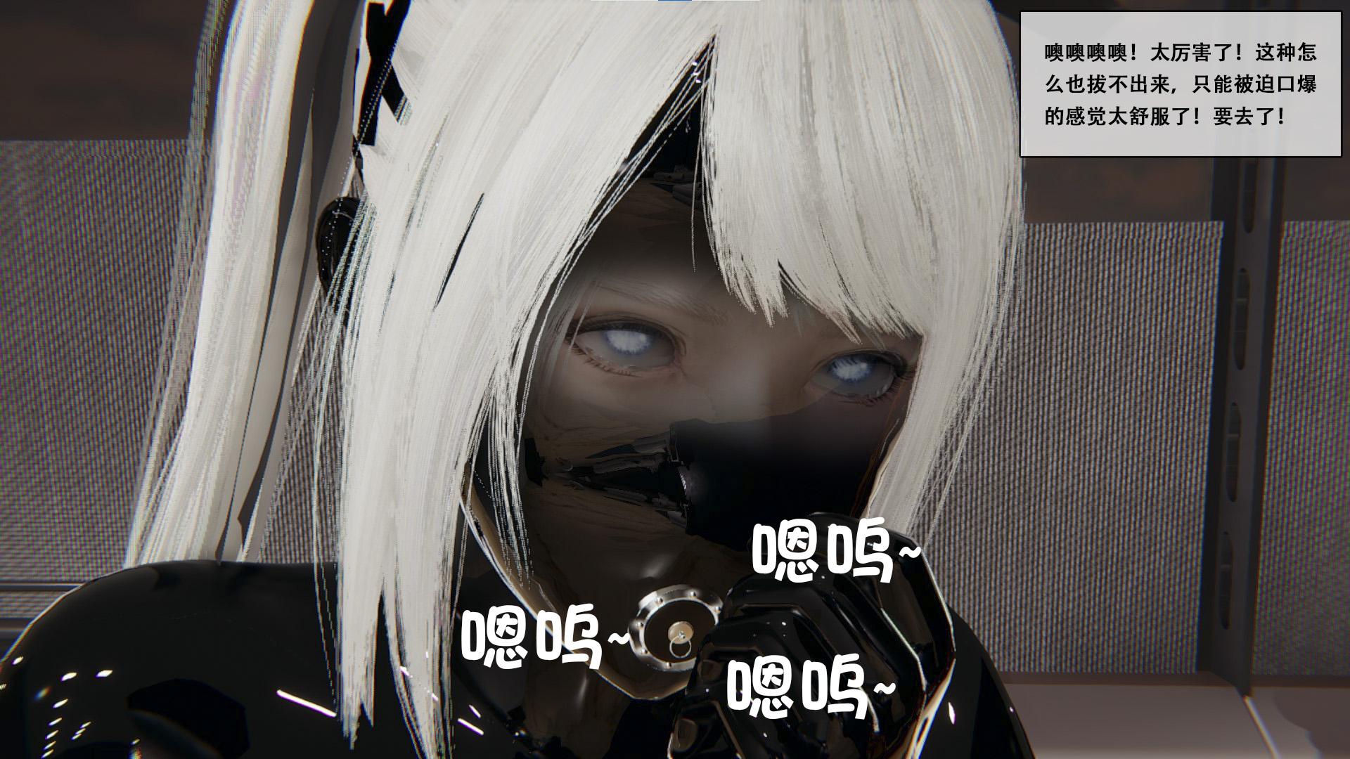 图片[2]-[胧月工坊] 我的性偶是母亲？10 胶衣 玩弄 调教 紧身衣 堵嘴 人形 蒙面 BDSM 绳艺 自我安慰 真空床 中文剧情向 - 5元站-5元站