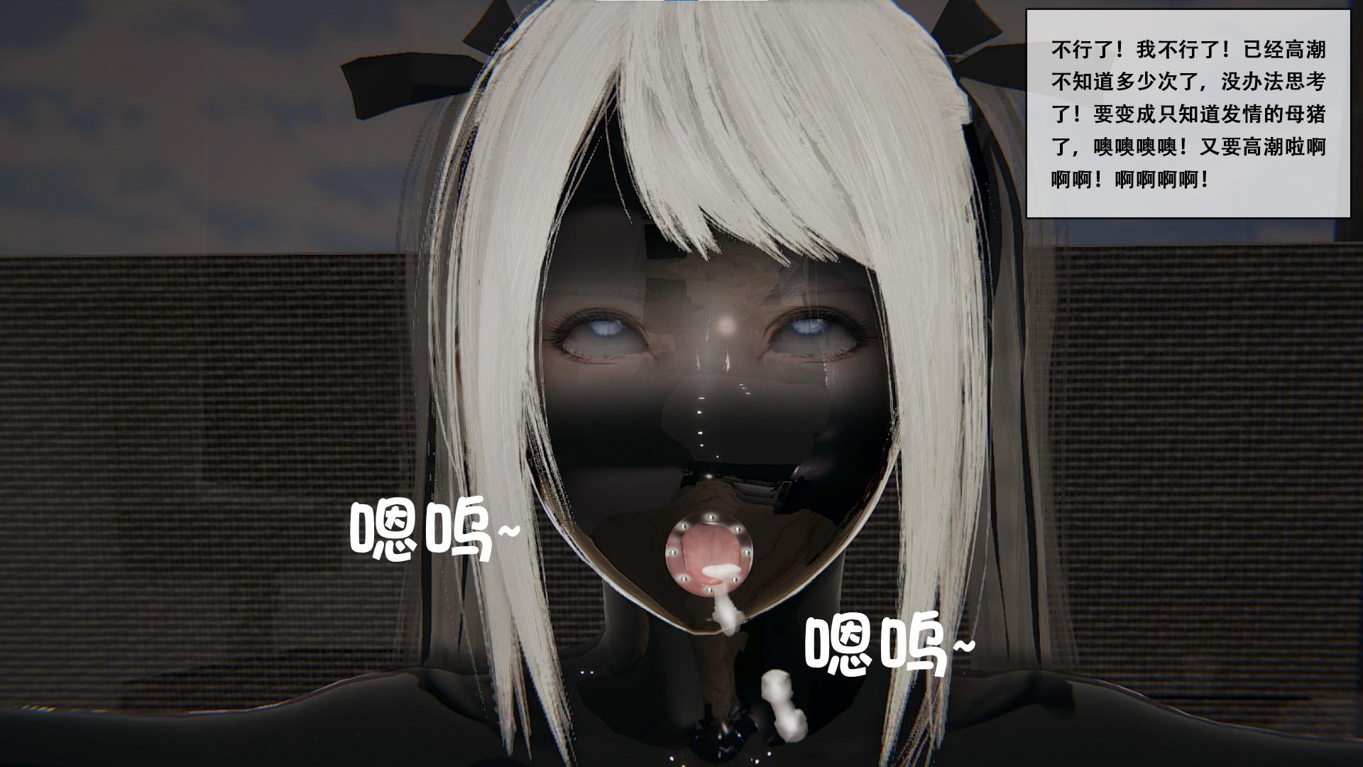 图片[3]-[胧月工坊] 我的性偶是母亲？10 胶衣 玩弄 调教 紧身衣 堵嘴 人形 蒙面 BDSM 绳艺 自我安慰 真空床 中文剧情向 - 5元站-5元站