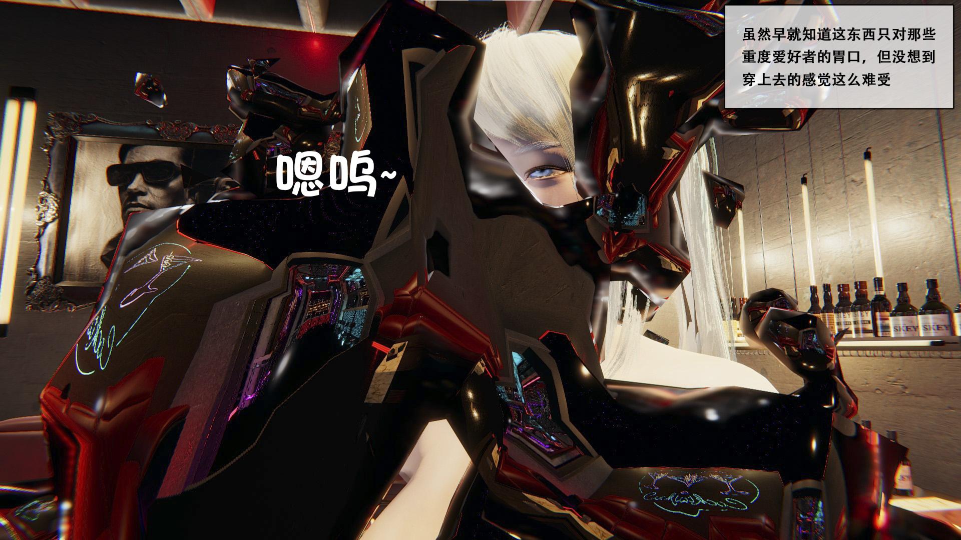 图片[3]-[胧月工坊] 我的性偶是母亲？11 胶衣 玩弄 调教 紧身衣 堵嘴 人形 蒙面 BDSM 拘束 真空床 绑架 中文剧情向 - 5元站-5元站