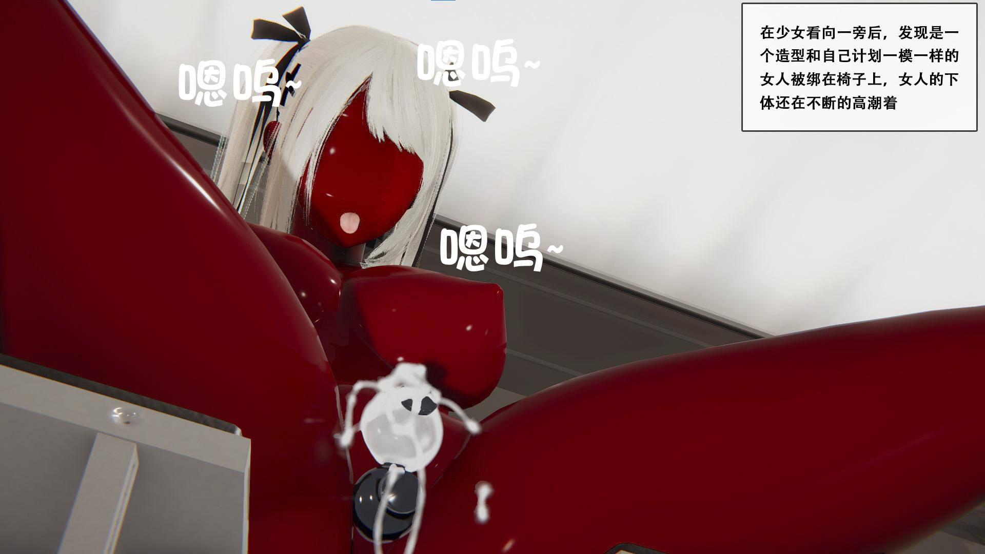 图片[2]-[胧月工坊] 我的性偶是母亲？13 胶衣 玩弄 调教 紧身衣 堵嘴 人形 蒙面 BDSM 拘束 失禁 绑架 中文剧情向 - 5元站-5元站