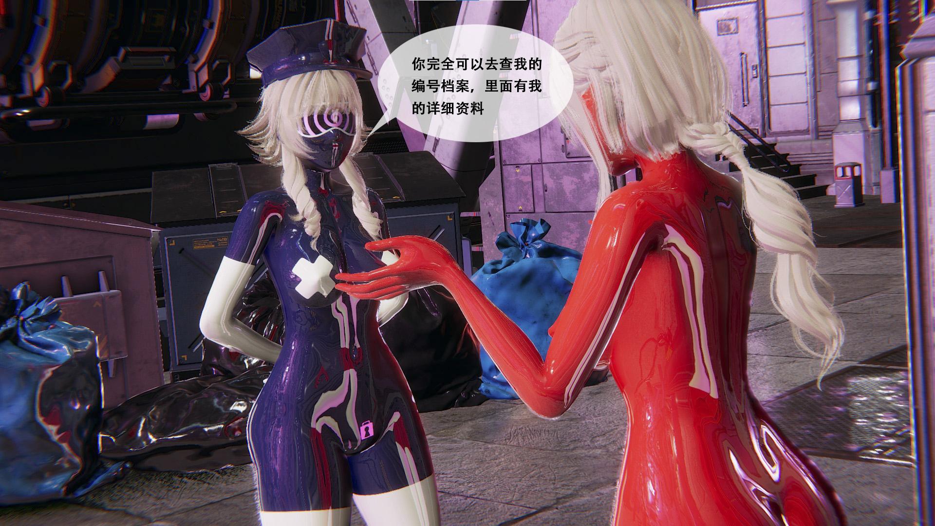 图片[3]-[胧月工坊] 如何获得自己的一次性性偶4 胶衣 性偶 紧身衣 绑架 人形 蒙面 全包 乳胶 调教 BDSM 中文剧情向 - 5元站-5元站