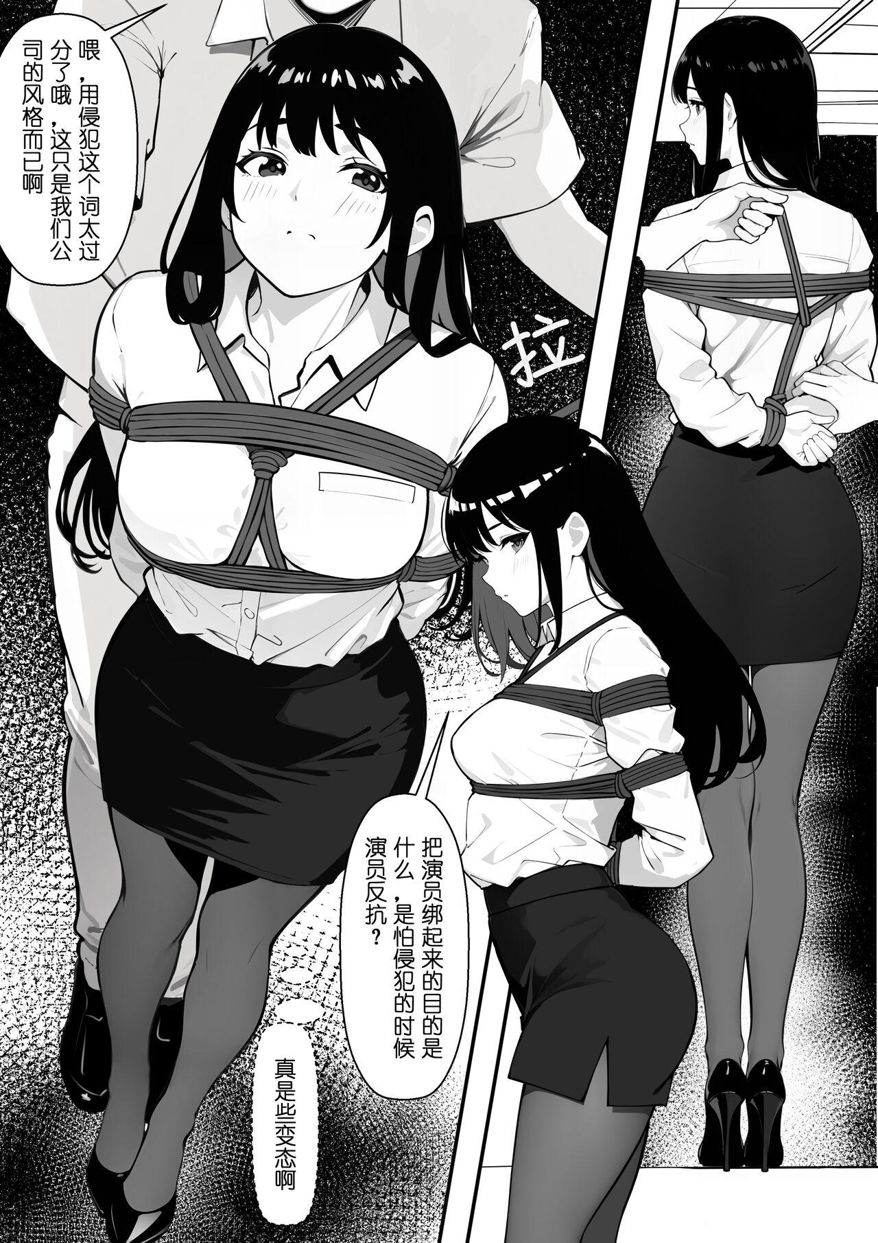 图片[2]-金融OL失业后的兼职 - 5元站-5元站