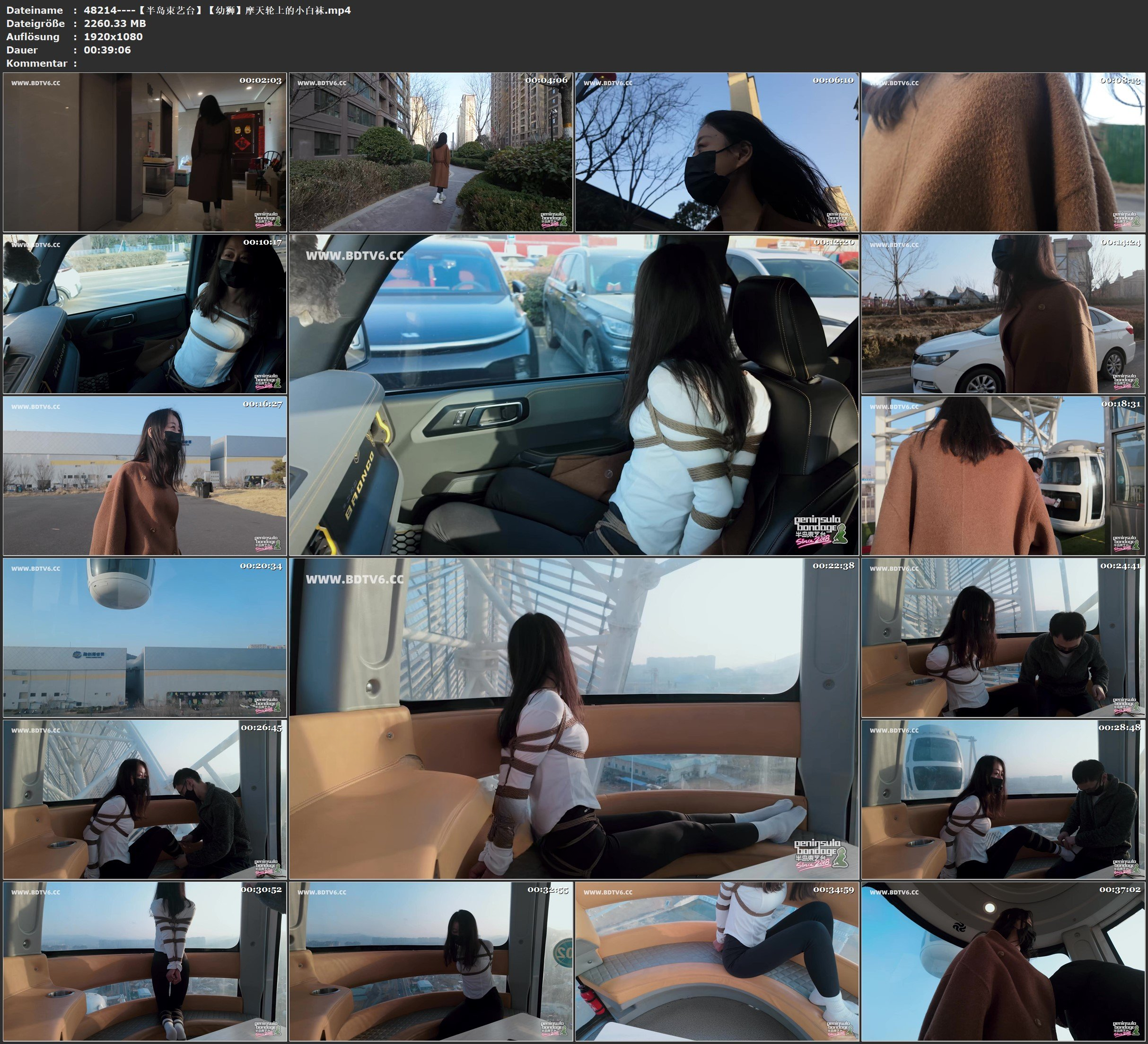 图片[4]-【幼狮】 摩天轮上的小白袜 - 视频-5元站-视频-5元站