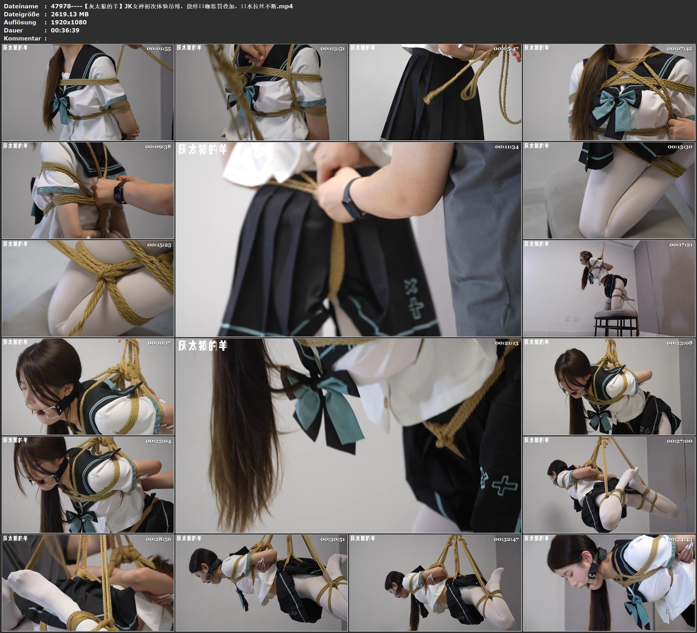 图片[3]-【灰太狼的羊】JK女神初次体验吊缚，挠痒口咖惩罚叠加 - 视频-5元站-视频-5元站
