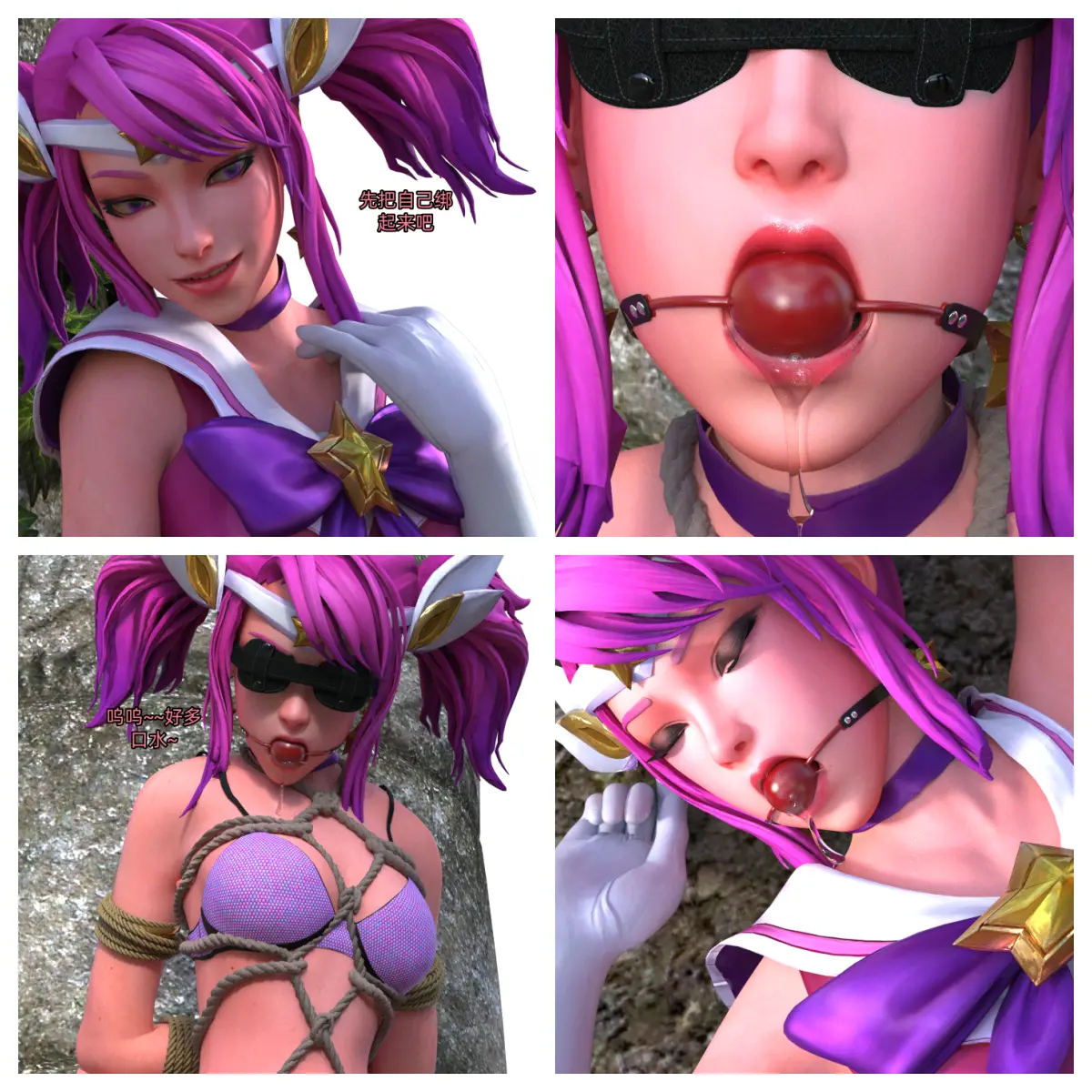 图片[1]-[QQY] 星守-拉克丝篇 01-02合集 - 5元站-5元站