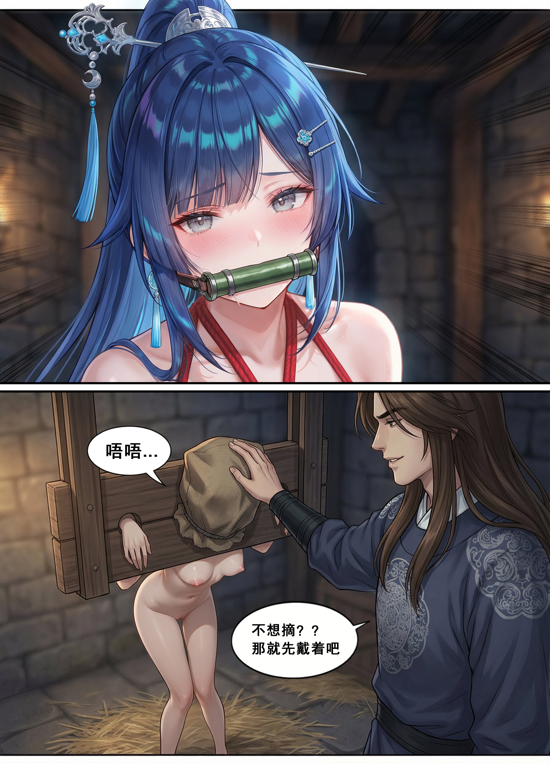 图片[4]-[浅洐]《狗官模拟器》第1章 无码完整版 - 5元站-5元站