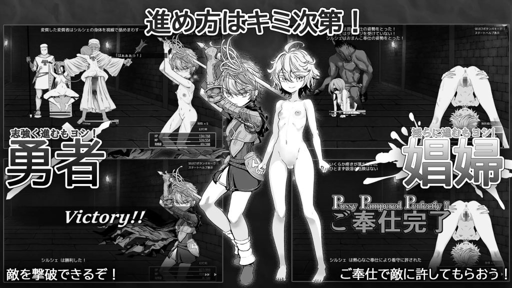 图片[2]-監獄勇者〜シルシェの牝穴懲役刑〜 Ver1.2.0 [中文] [电脑]-游戏-5元站