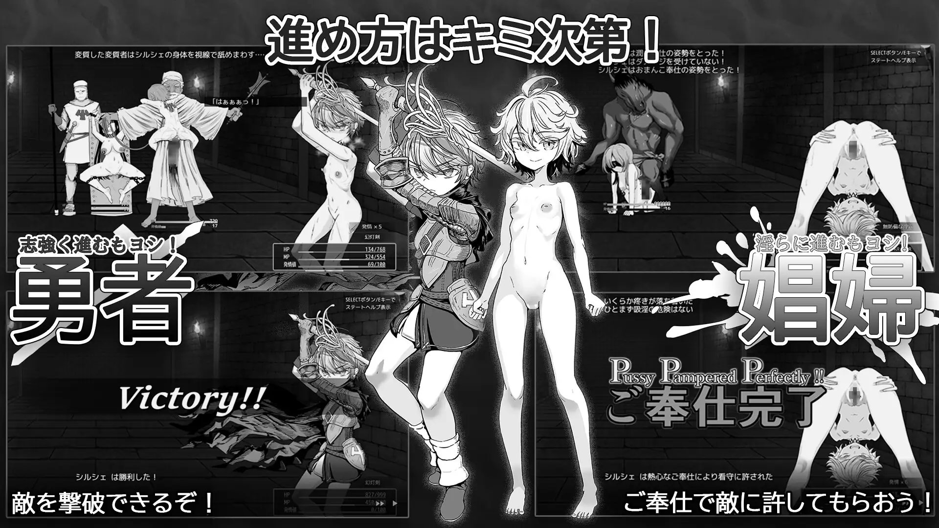 图片[2]-監獄勇者〜シルシェの牝穴懲役刑〜 Ver1.2.0 [中文] [电脑] - 5元站-5元站