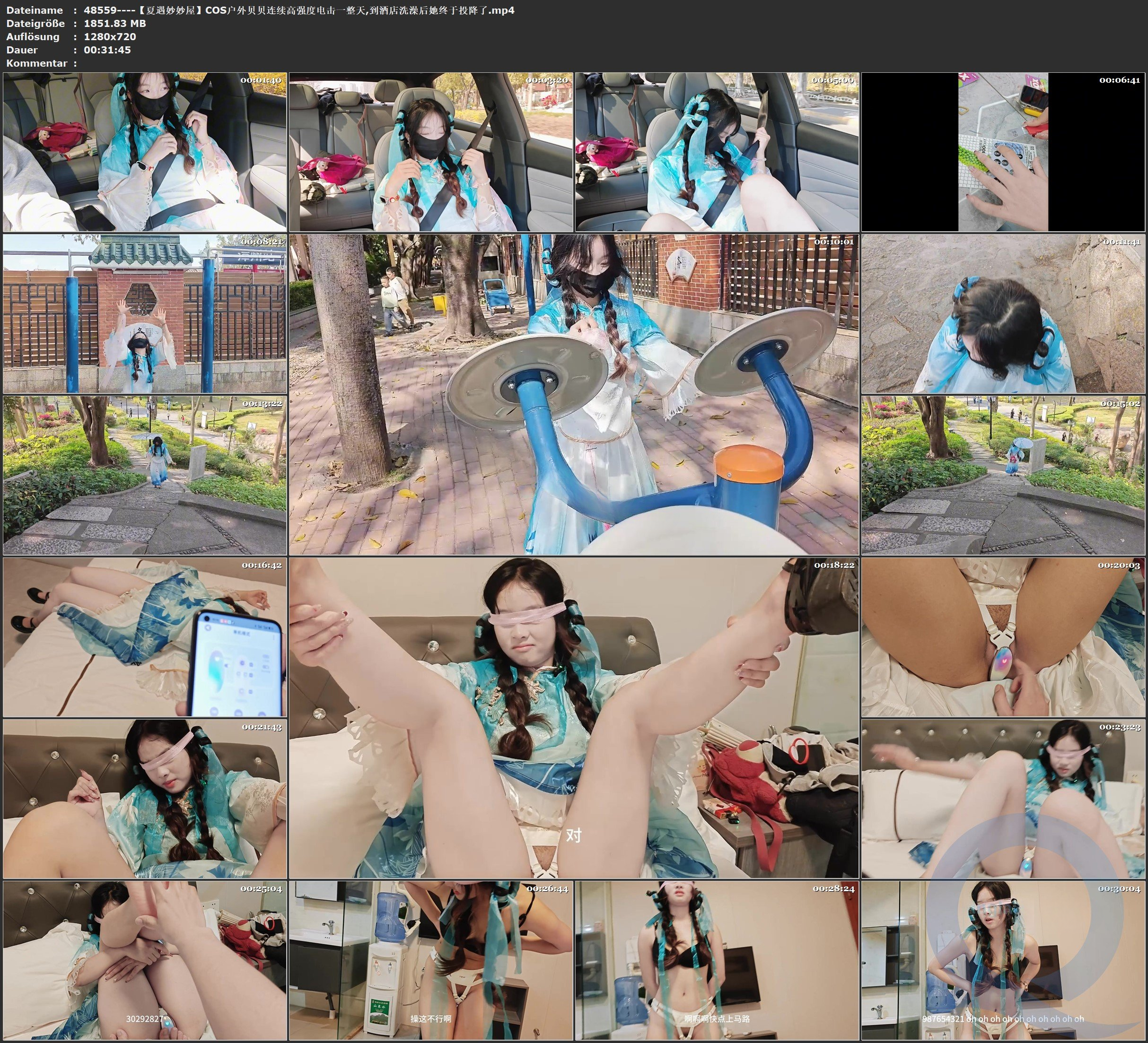 图片[3]-【夏遇妙妙屋】COS户外贝贝连续高强度电击一整天,到酒店洗澡后她终于投降了 - 视频-5元站-视频-5元站
