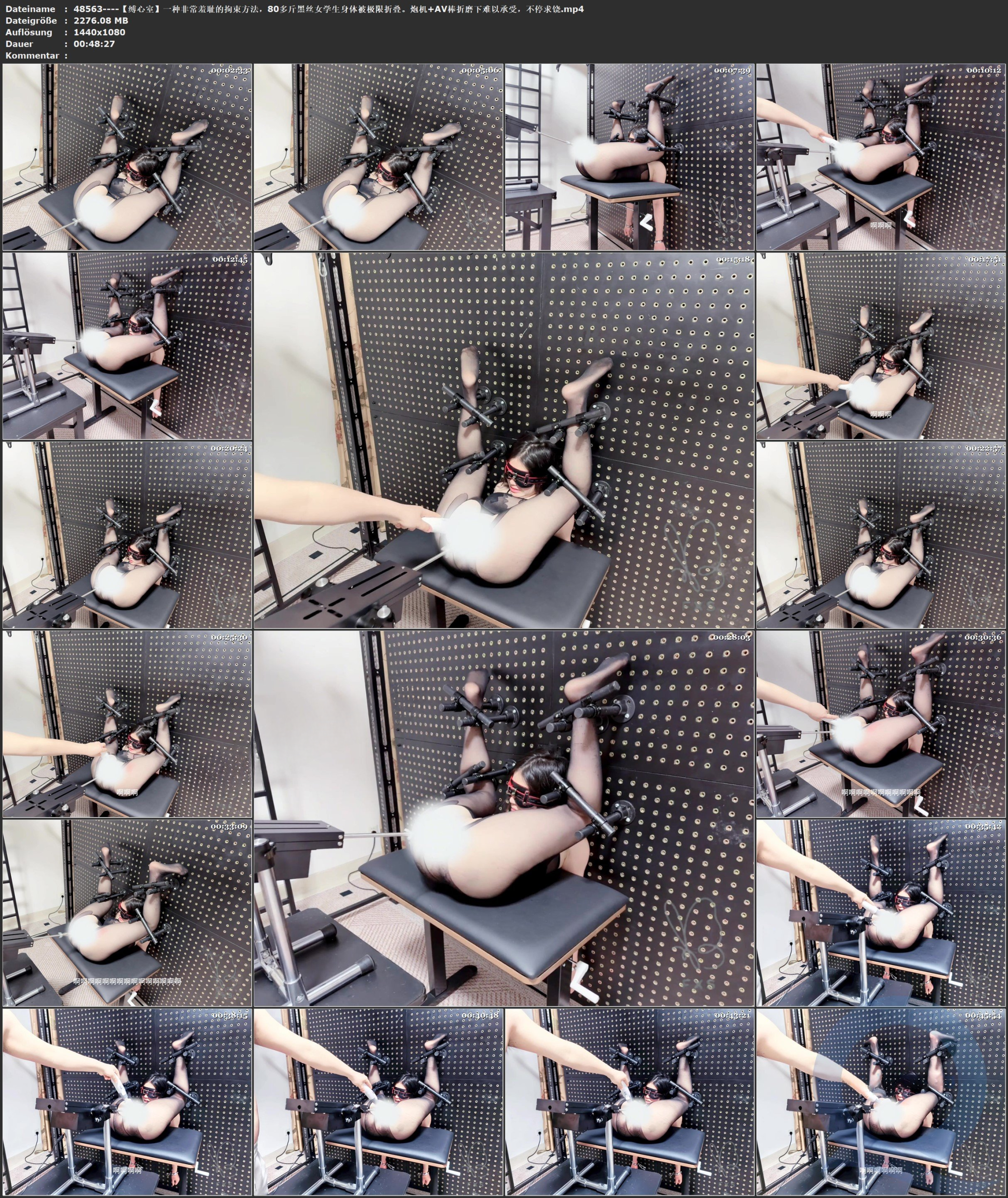 图片[3]-【缚心室】一种非常羞耻的拘束方法，80多斤黑丝女学生身体被极限折叠。炮机+AV棒折磨下难以承受，不停求饶 - 视频-5元站-视频-5元站