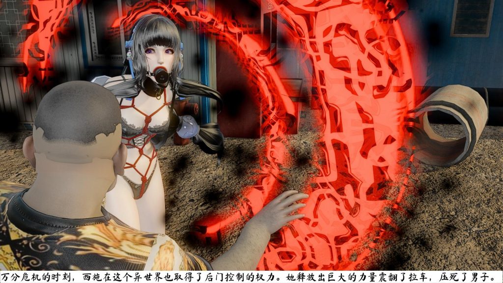图片[3]-西施的野望21 回归王者峡谷-5元站