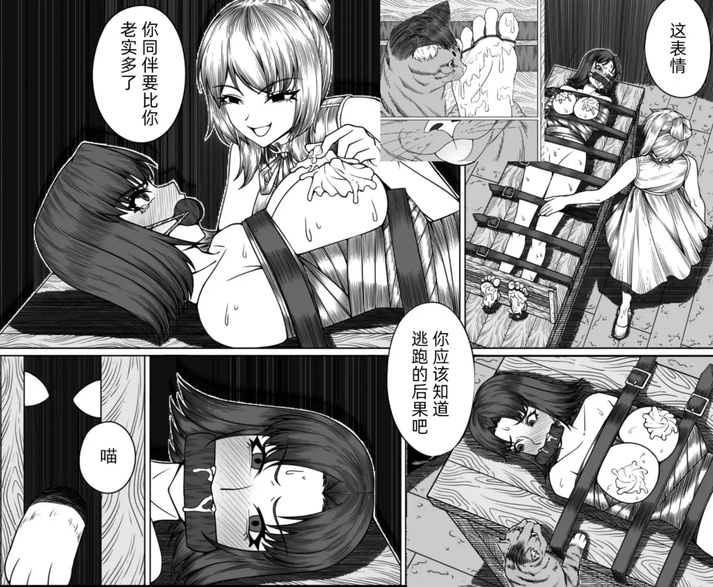 图片[3]-[numbry] 猫猫 - 5元站-5元站