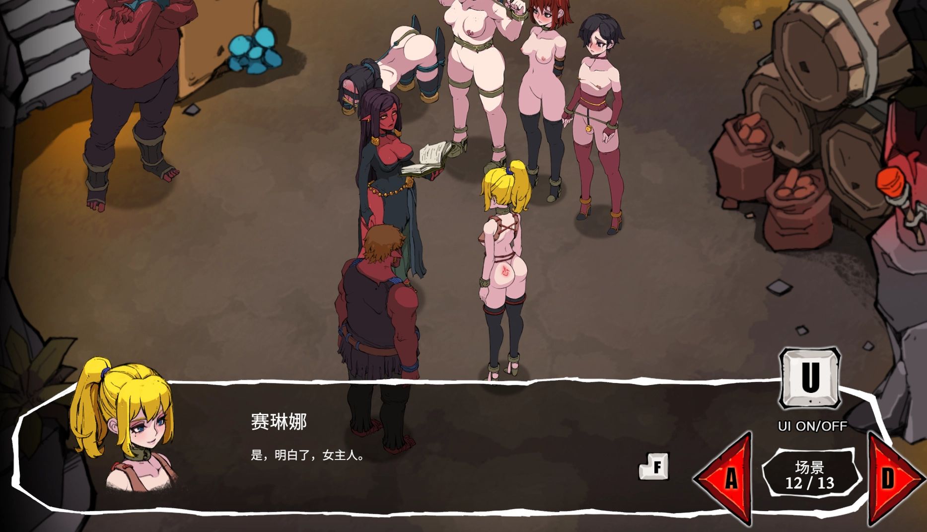 图片[5]-埃琳娜的故事 エレナの物語 V1.6 官方中文无码版 [安卓][电脑] - 5元站-5元站