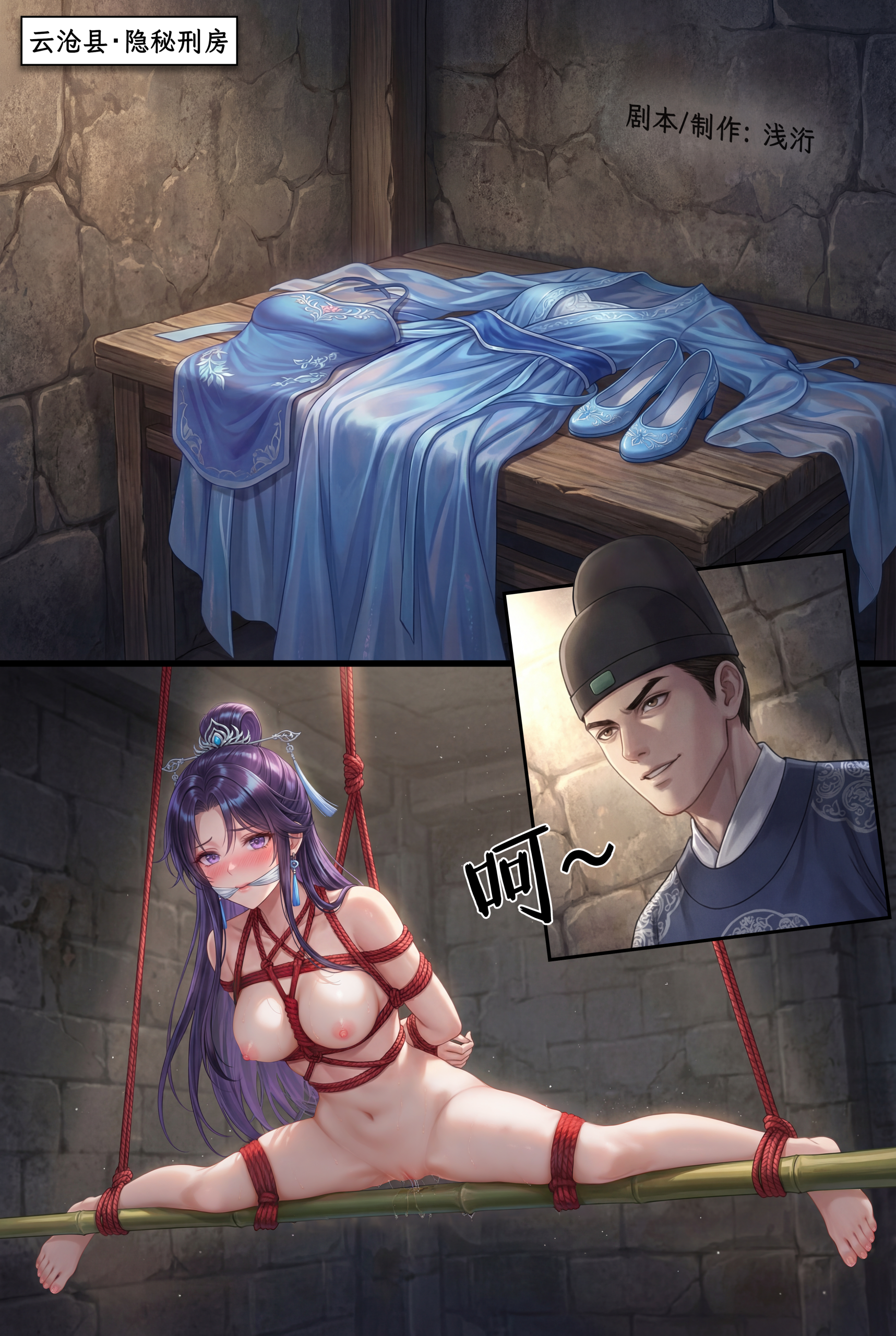 图片[1]-[浅洐]《狗官模拟器》第2章 动图+视频完整版 - 5元站-5元站