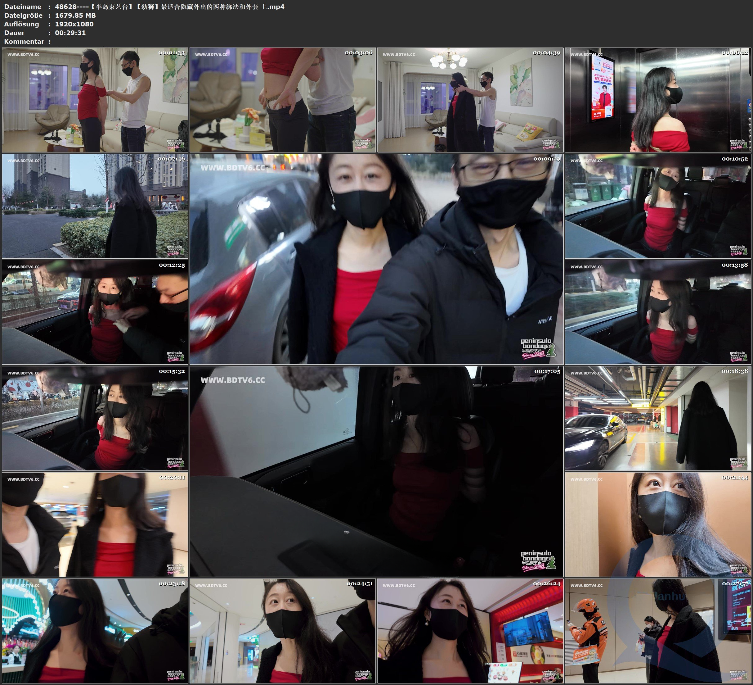 图片[2]-【半岛束艺台】【幼狮】最适合隐藏外出的两种绑法和外套 上  - 视频-5元站-视频-5元站