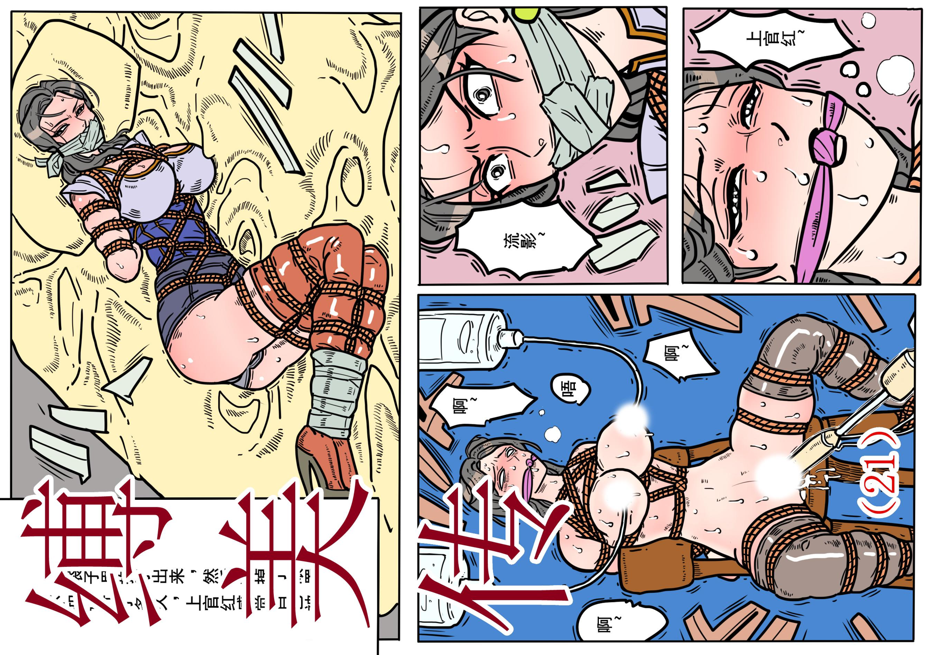 欧根亲王--5元站