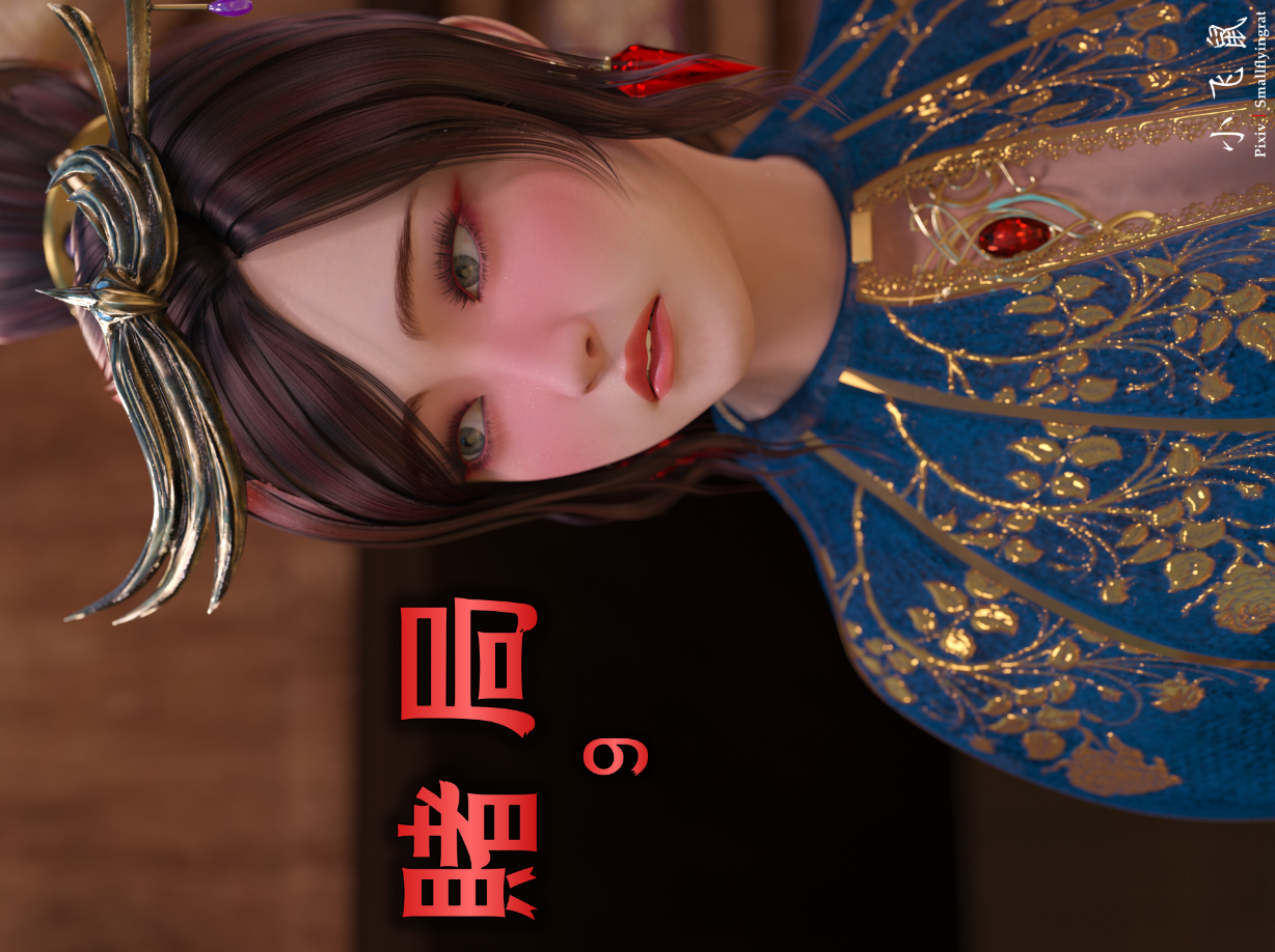 smallflyingrat(小飛鼠)--5元站