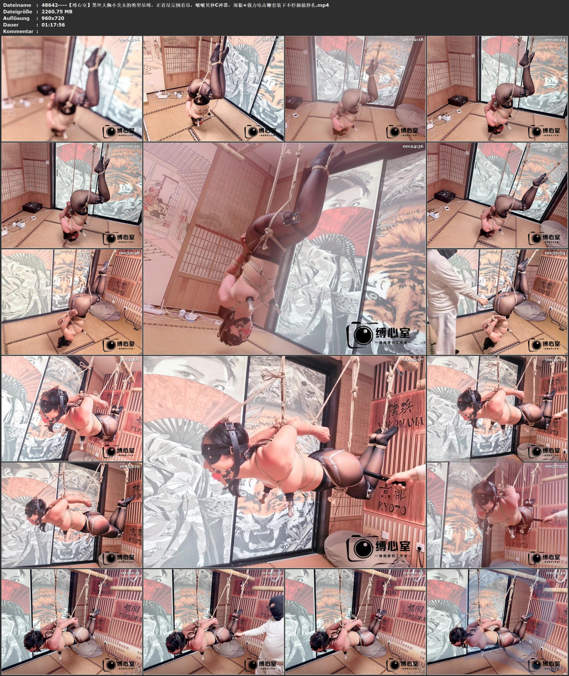 图片[3]-【缚心室】黑丝大胸小美女的绝望吊缚，正着吊完倒着吊，啵啵贝秒C神器，郊狼+强力电击鞭套装下不停抽搐挣扎 - 视频-5元站-视频-5元站