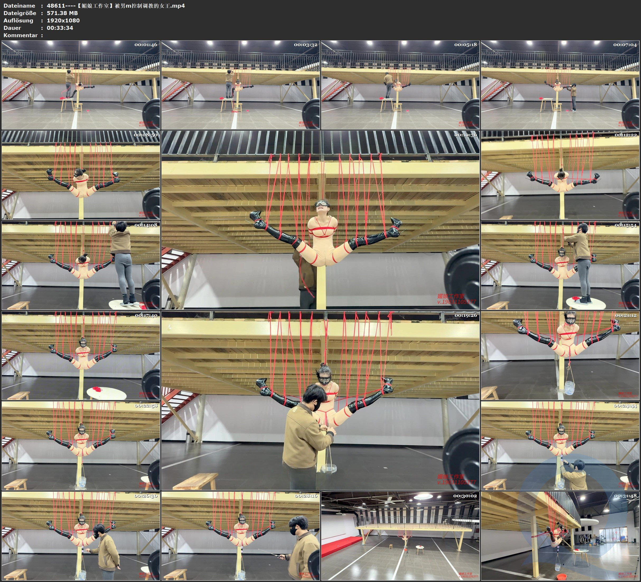 图片[3]-【媚娘工作室】被男m控制调教的女王 - 视频-5元站-视频-5元站