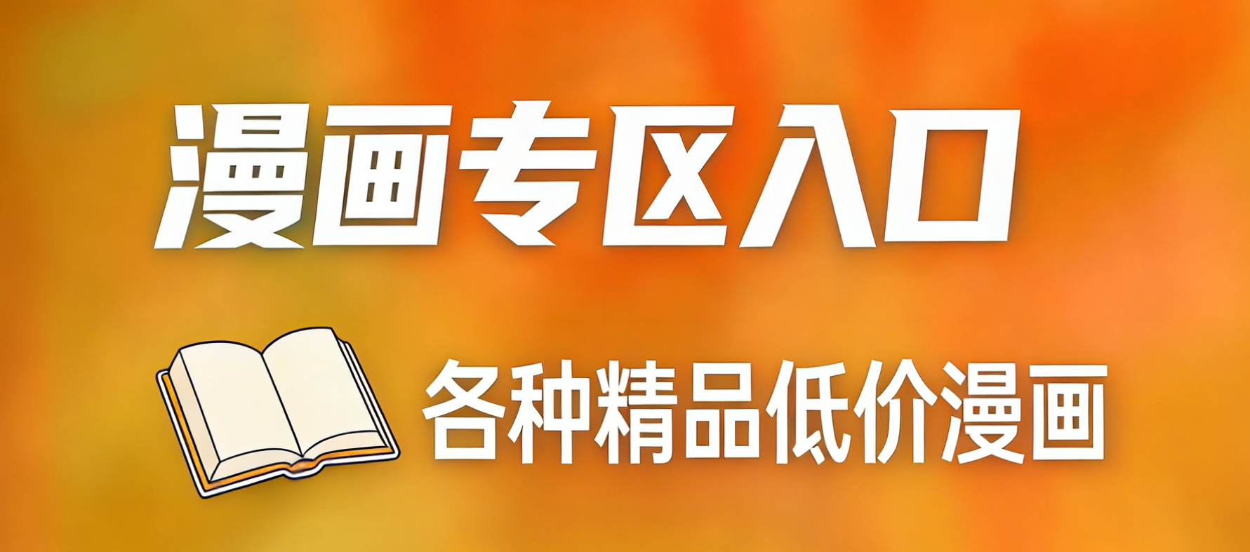 图片-视频-5元站