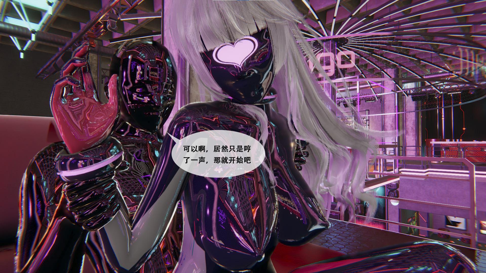 图片[2]-[胧月工坊] 战斗服测试员2 性偶 胶衣 乳胶 控制 BDSM 伸喉 朝吹 高跟 人形 全包 阳具 全包 中文剧情向 - 5元站-5元站