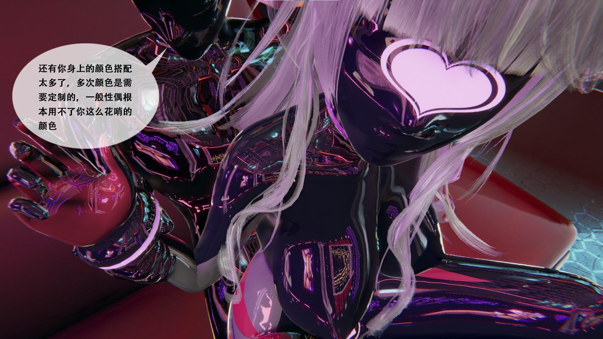 图片[3]-[胧月工坊] 战斗服测试员2 性偶 胶衣 乳胶 控制 BDSM 伸喉 朝吹 高跟 人形 全包 阳具 全包 中文剧情向 - 5元站-5元站